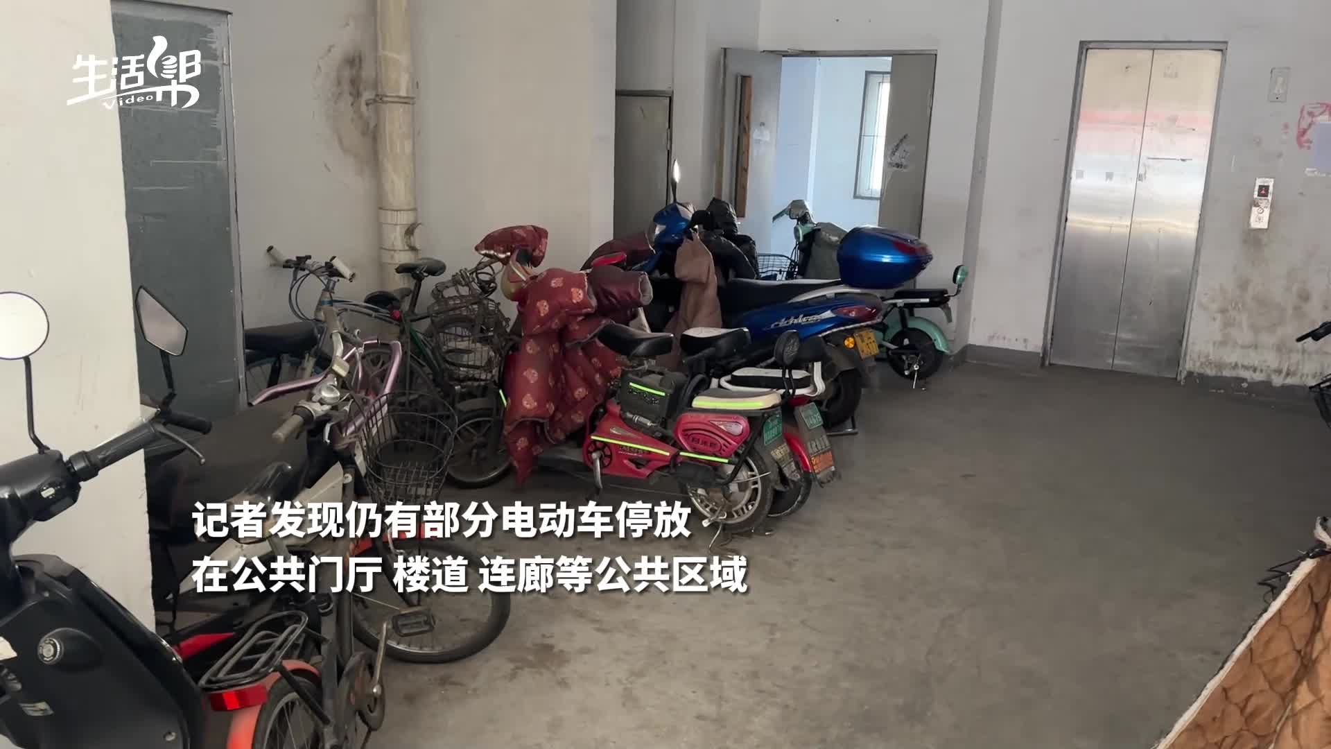 严禁电动车违规上楼济南新规执行的情况怎么样记者实地探访