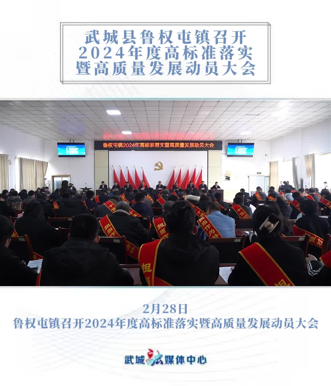 鲁权屯网站优化 sdxw.iqilu.com
