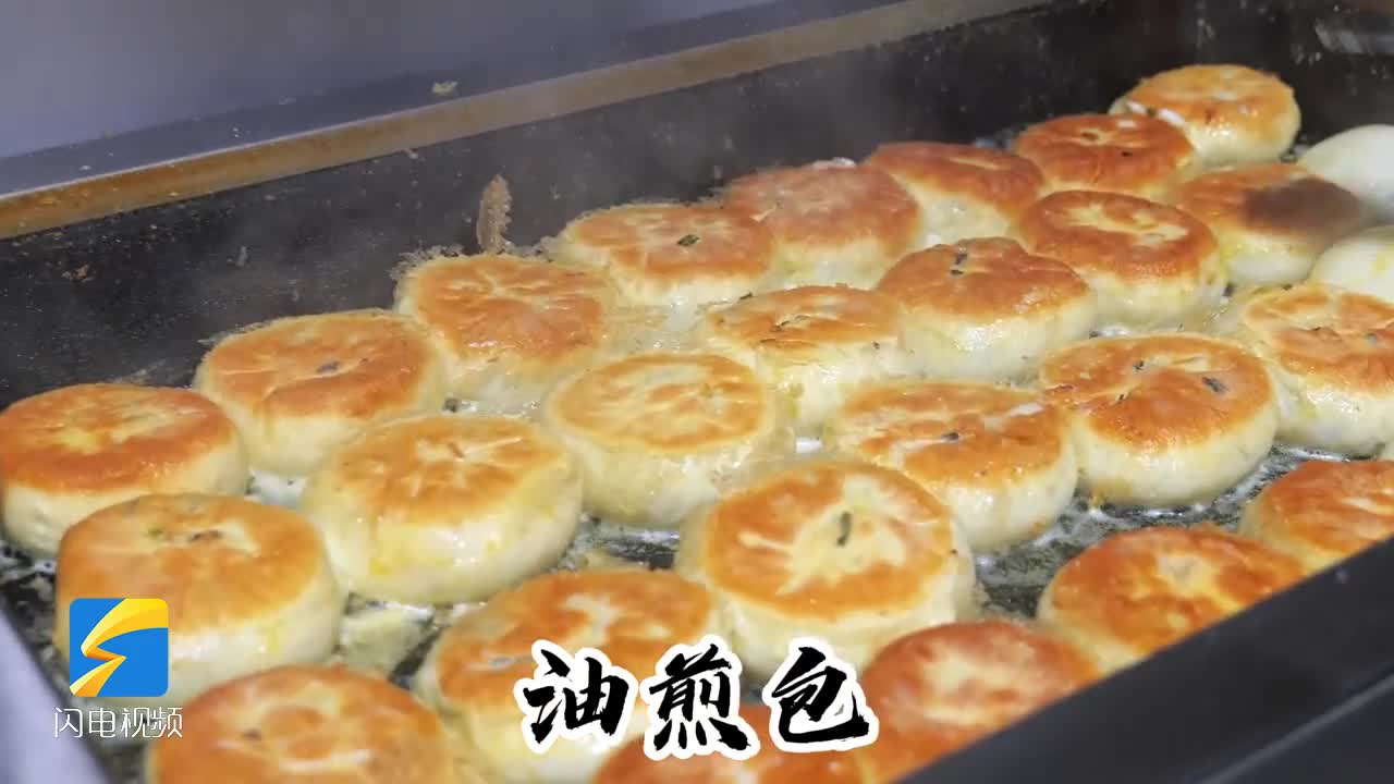 齐鲁美食丨“闪电杯”山东省大学生短视频大赛
