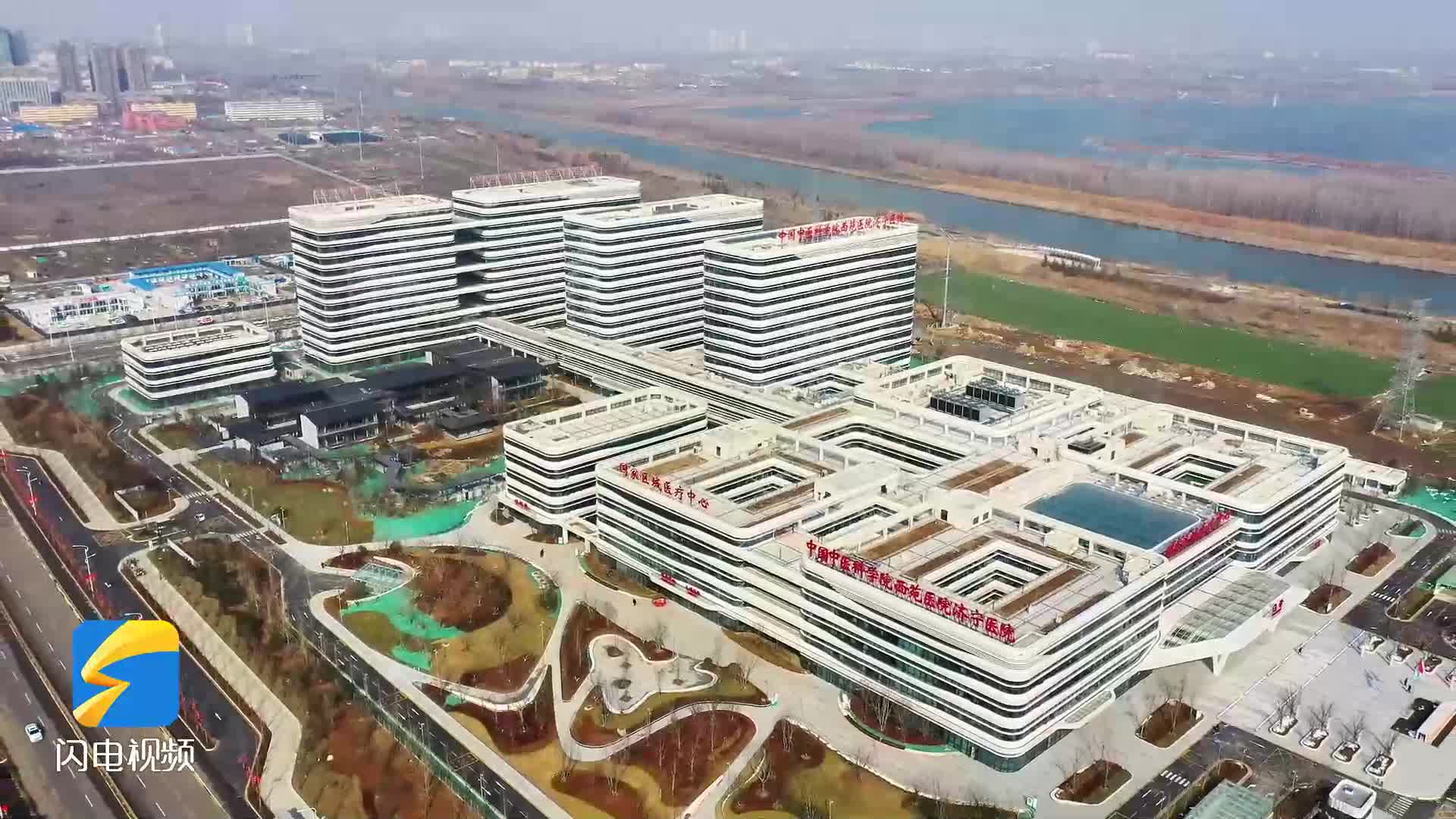 中国中医科学院西苑医院济宁医院新院区将于3月18日正式启用