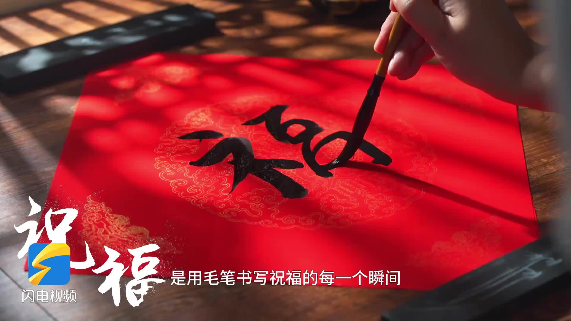 淄博烟火处｜“闪电杯”山东省大学生短视频大赛