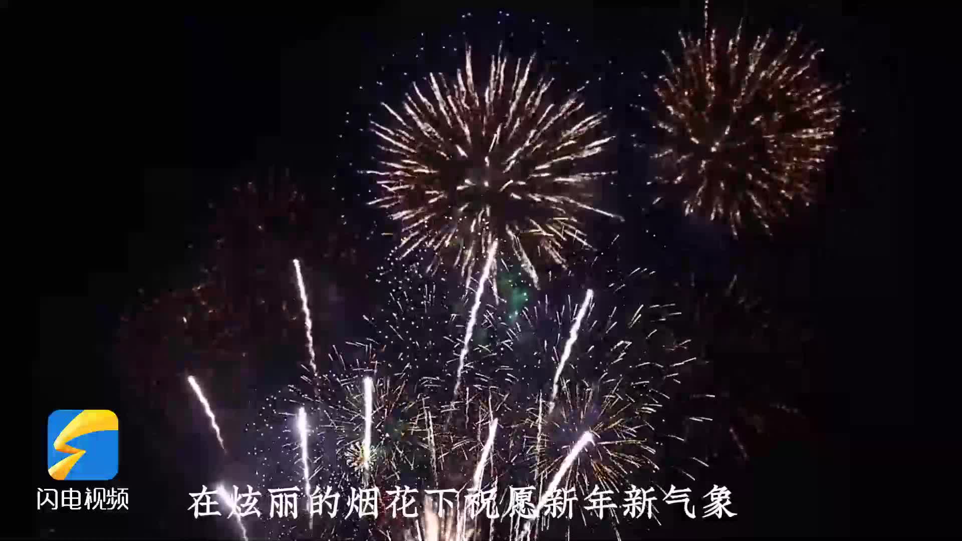 阿城烟火香｜“闪电杯”山东省大学生短视频大赛
