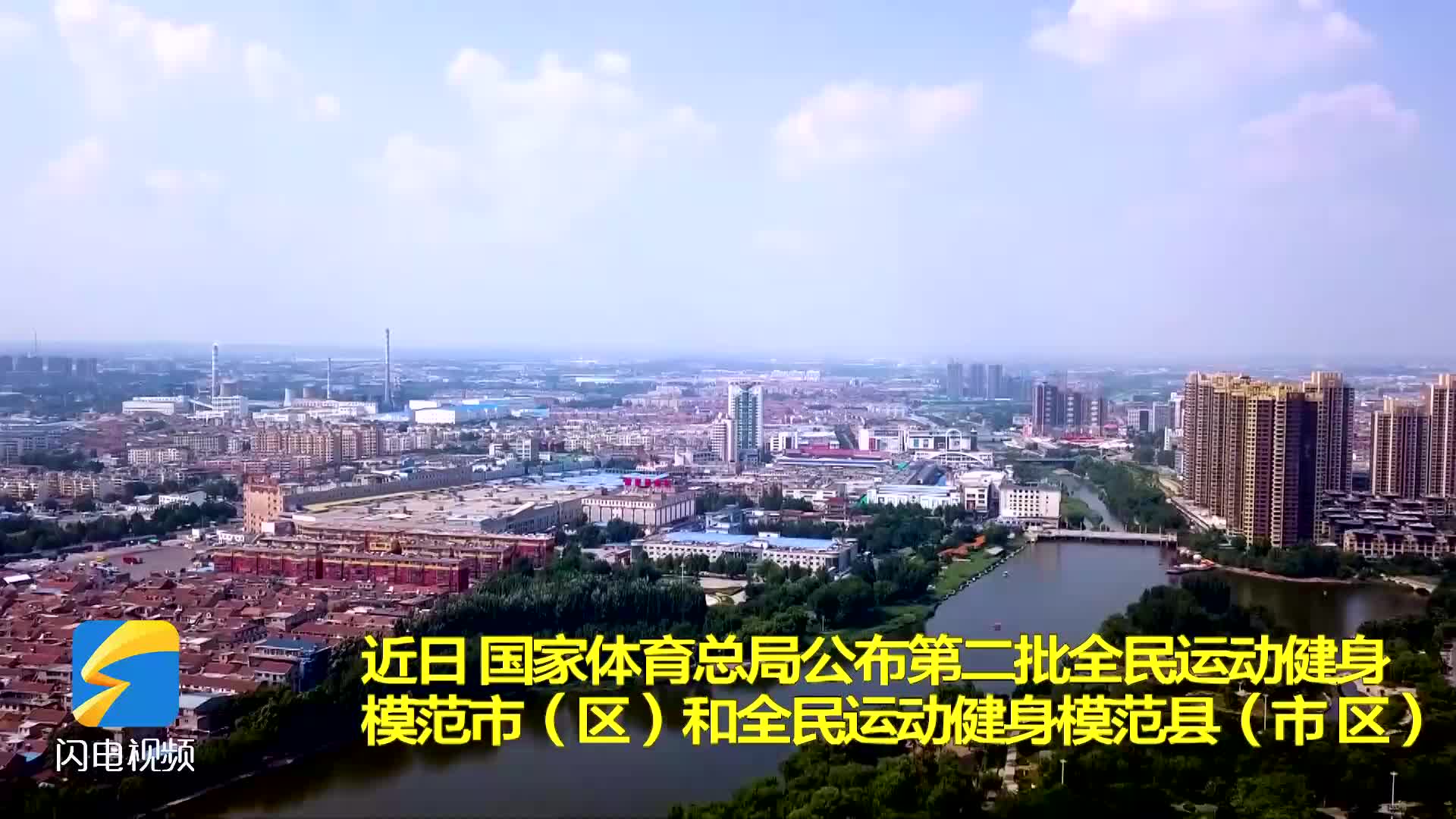 淄博市淄川区国家级创建名单淄川入围