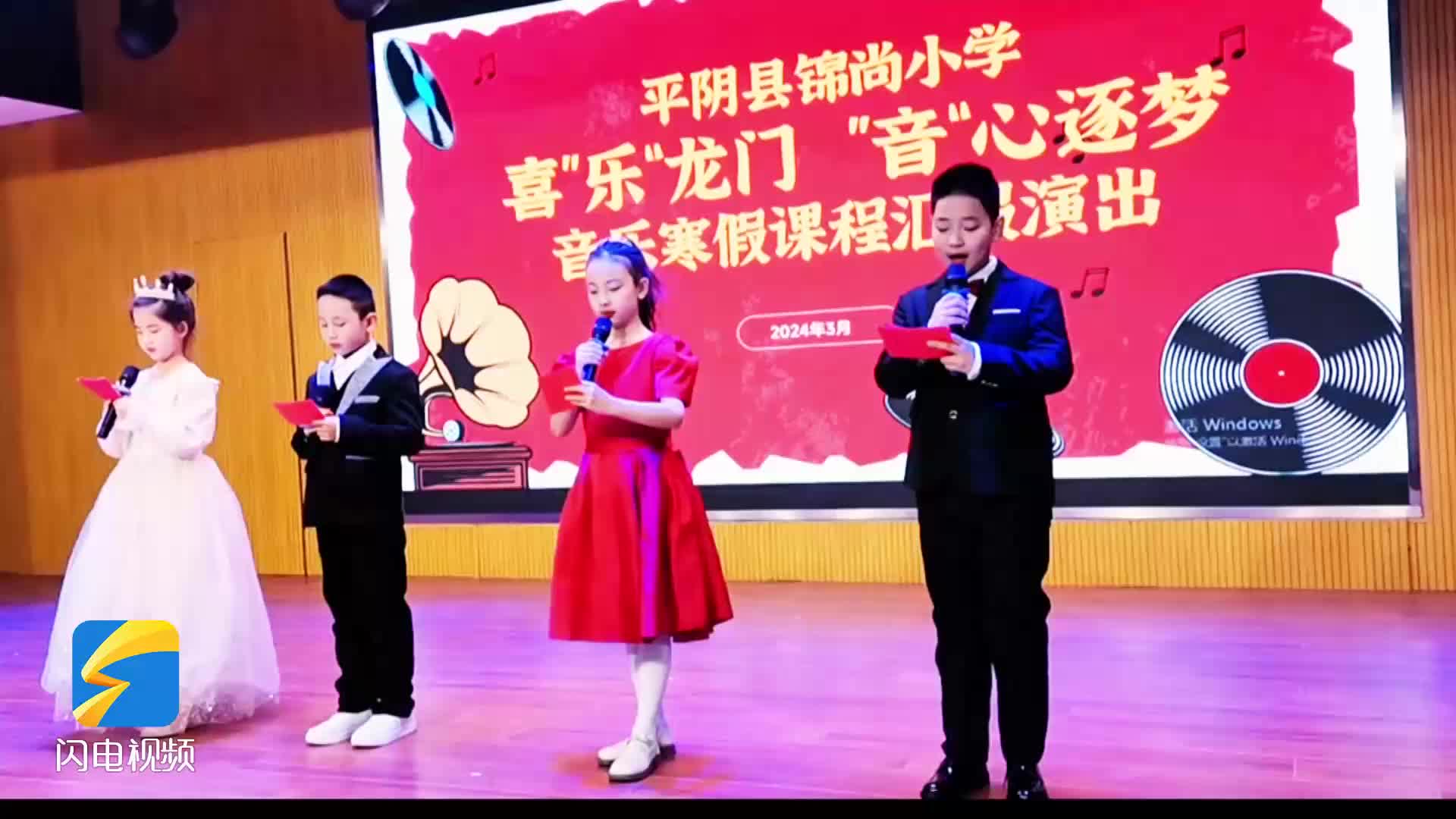 平阴锦尚小学图片