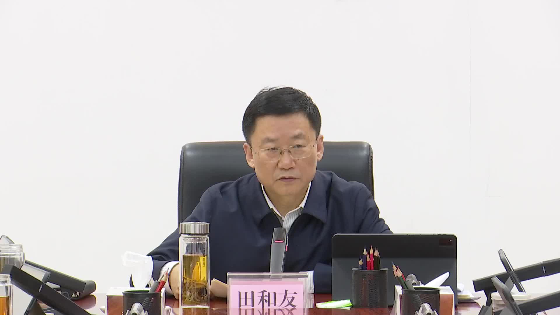 东营市人大常委会党组理论学习中心组进行2024年第三次集体学习