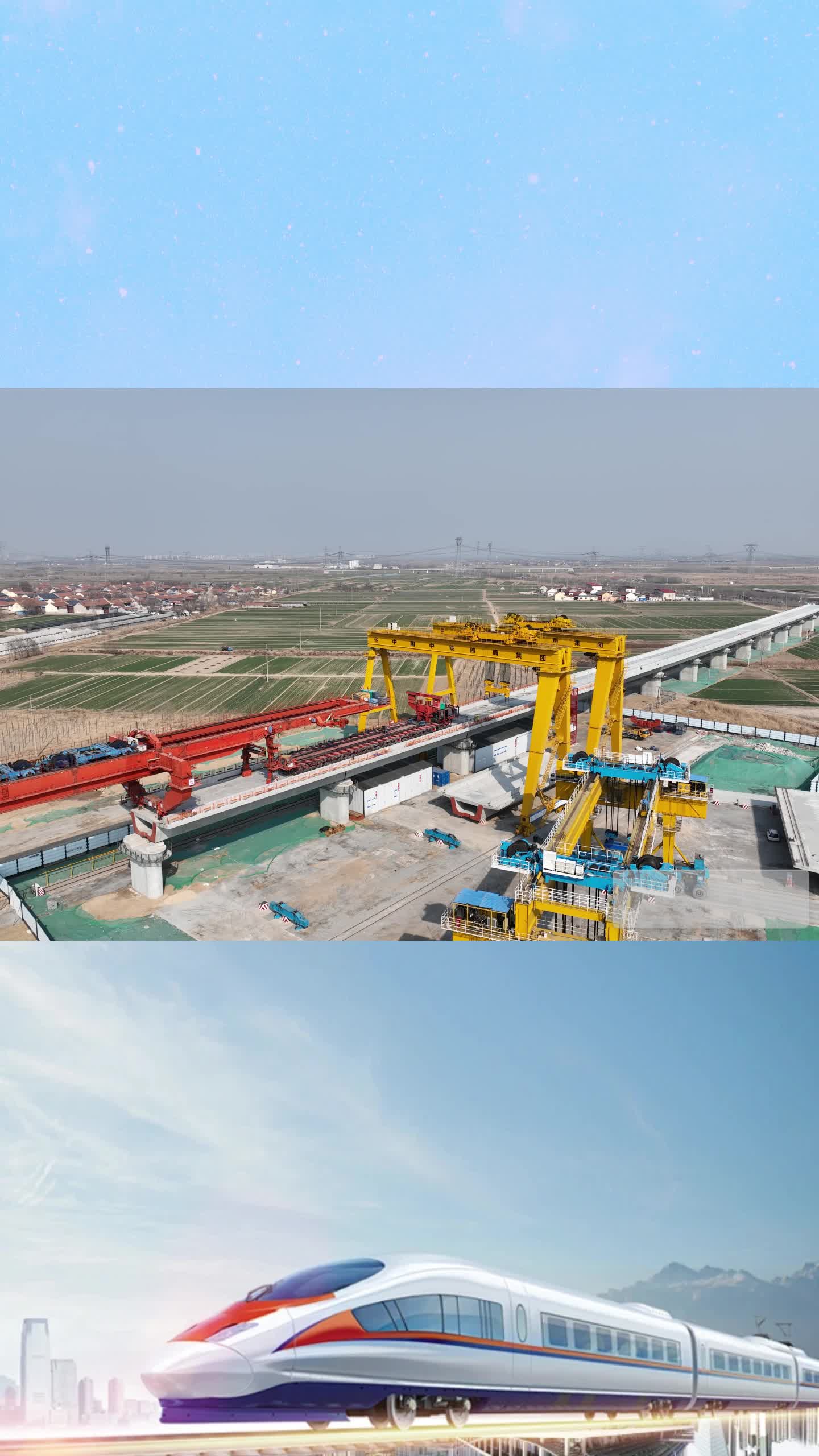 津潍高铁东营段全线复工