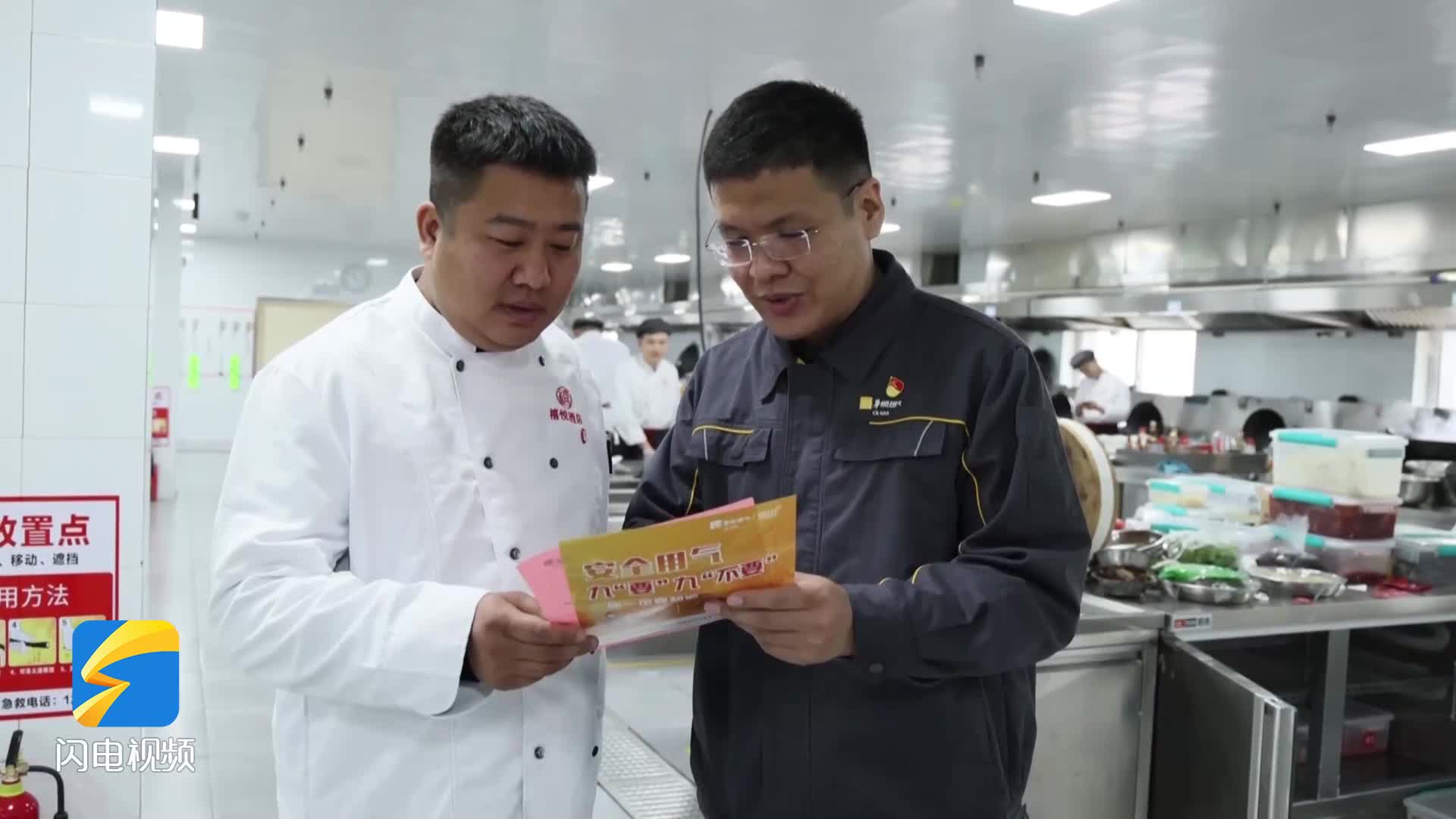 滕州华润燃气拧紧安全阀封闭隐患门