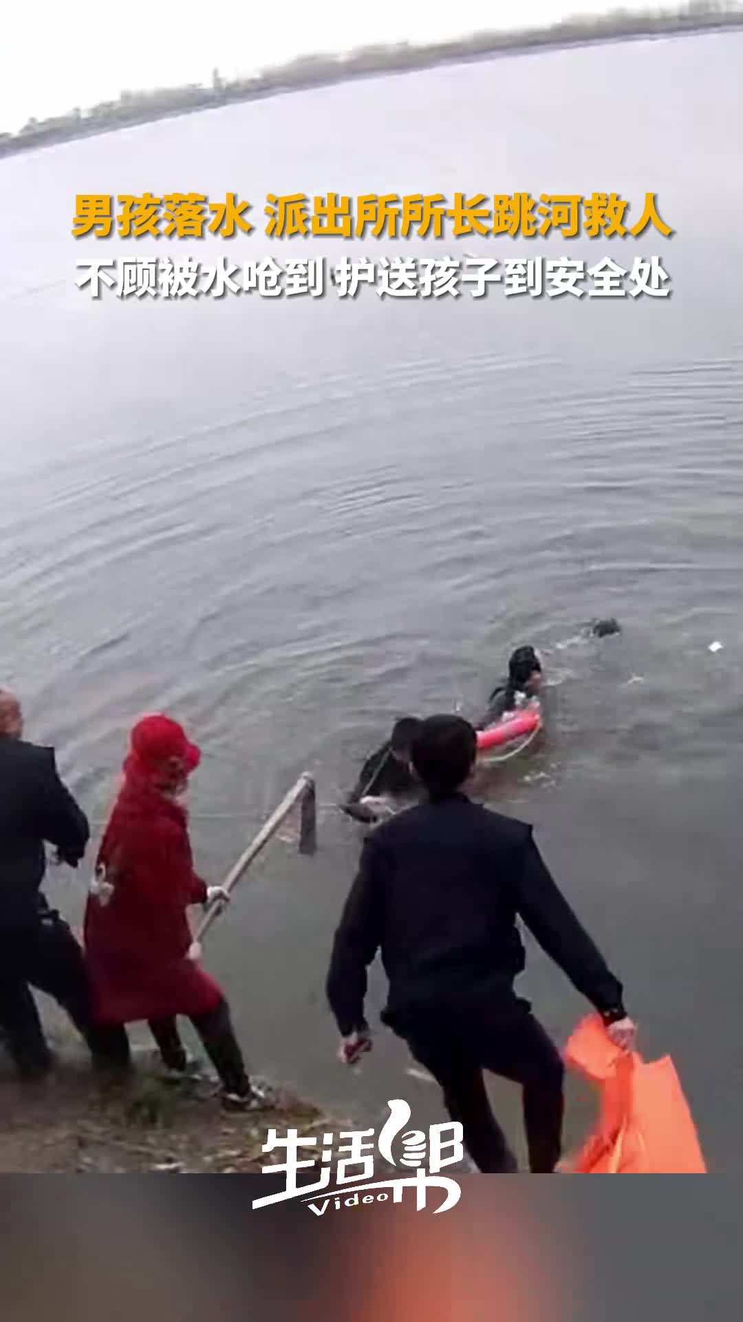 临沂男孩落水派出所所长跳河救人