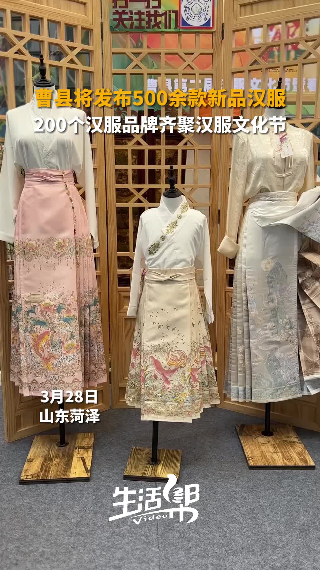 曹县将发布500余款新品汉服200个汉服品牌齐聚汉服文化节