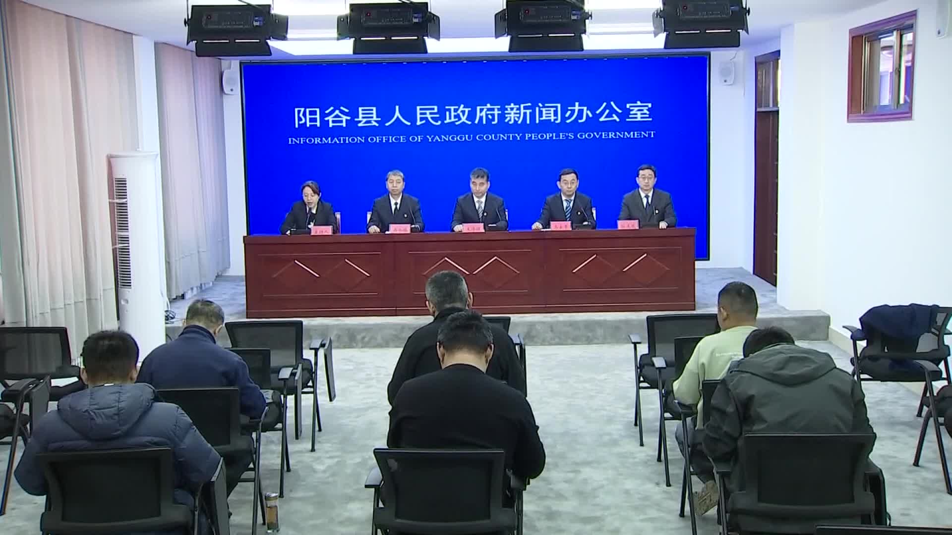 阳谷县举办显担当见作为争创全市现代化建设先行区系列第十场新闻发布