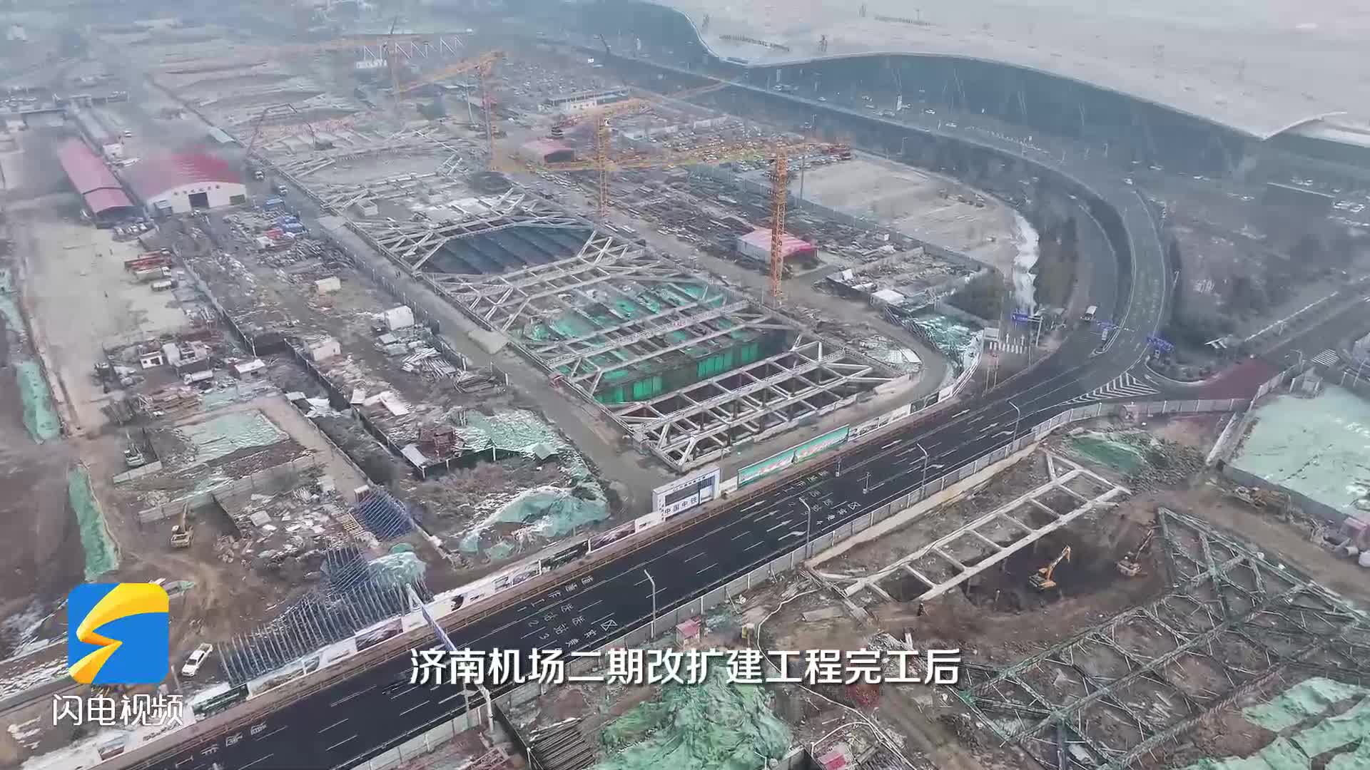 济南地铁3号线机场南站将于4月中下旬完成全部主体结构施工