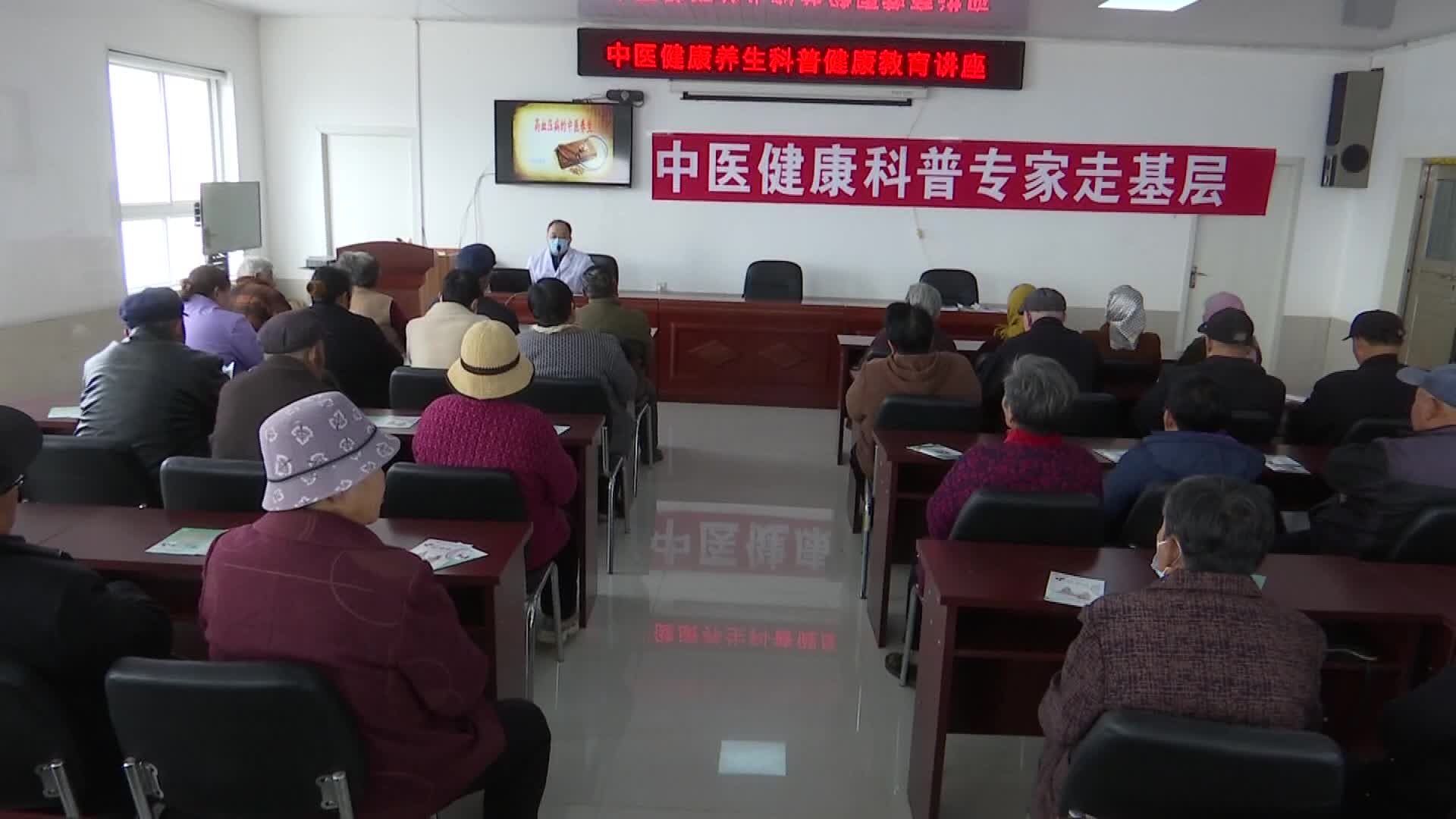 阳谷县大布乡卫生院举办中医健康养生科普教育讲座