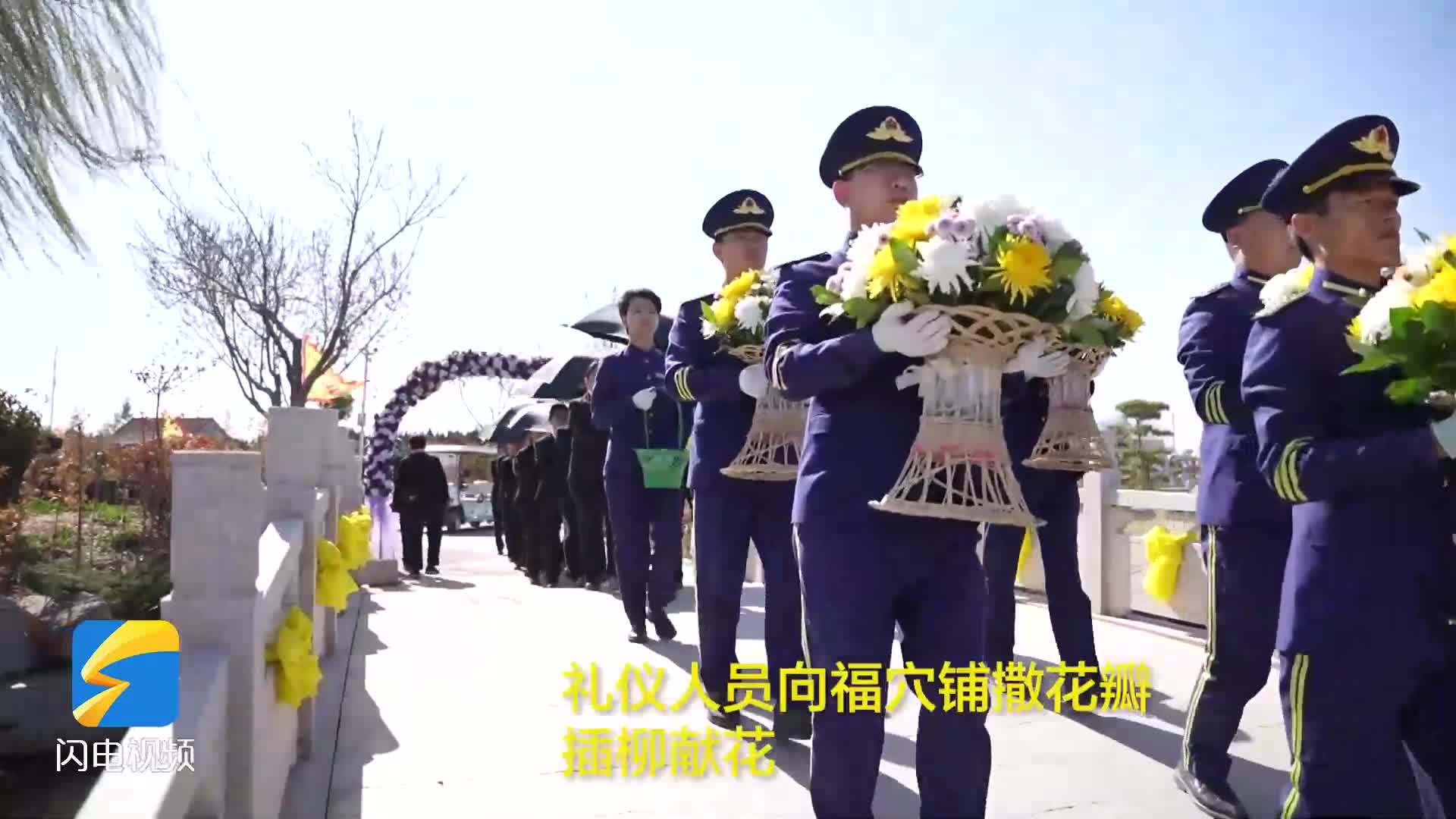 滨州：绿色 节俭的花坛葬 让生命回归自然