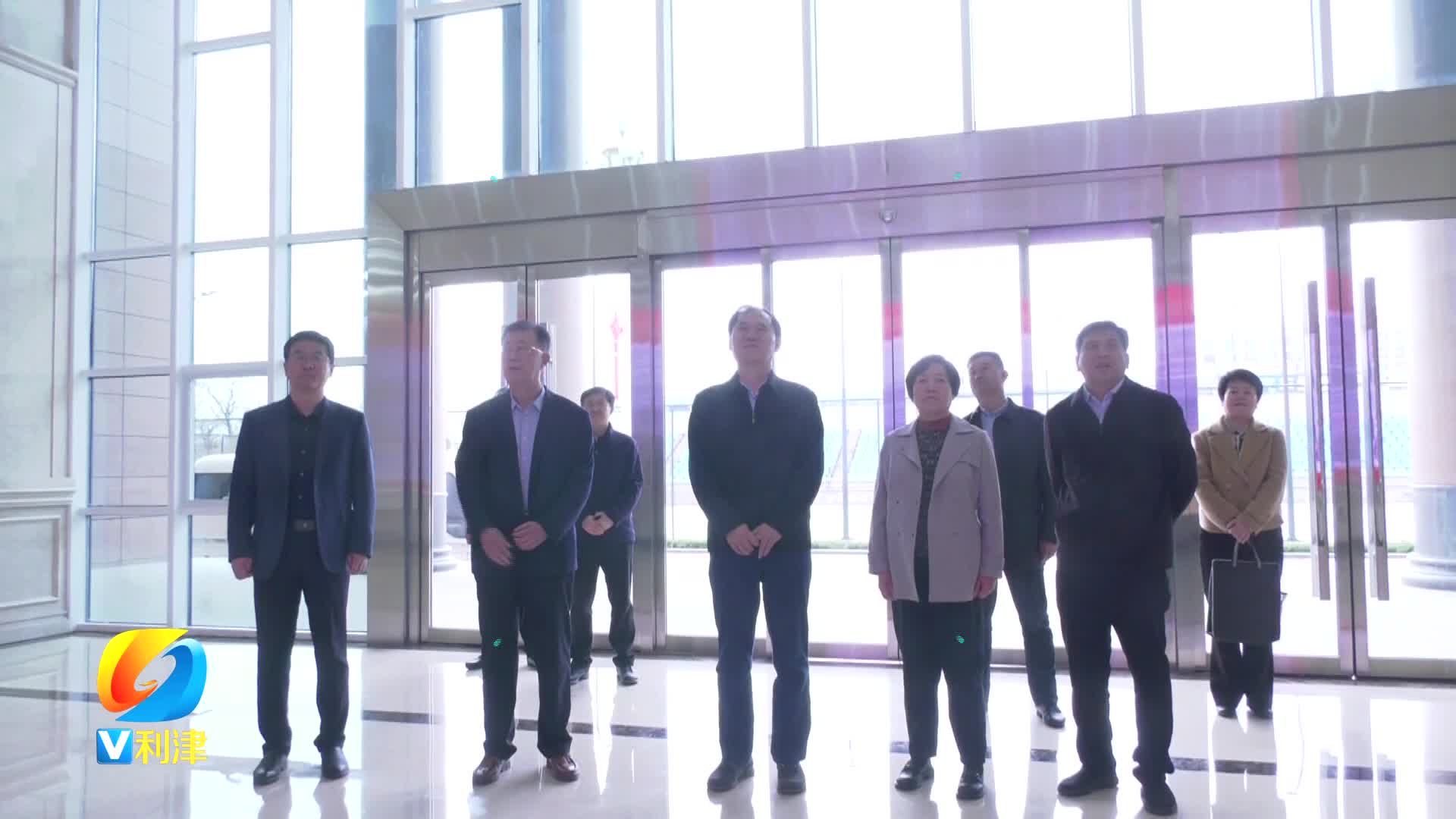 东营市关工委一行到利津县调研关心下一代工作