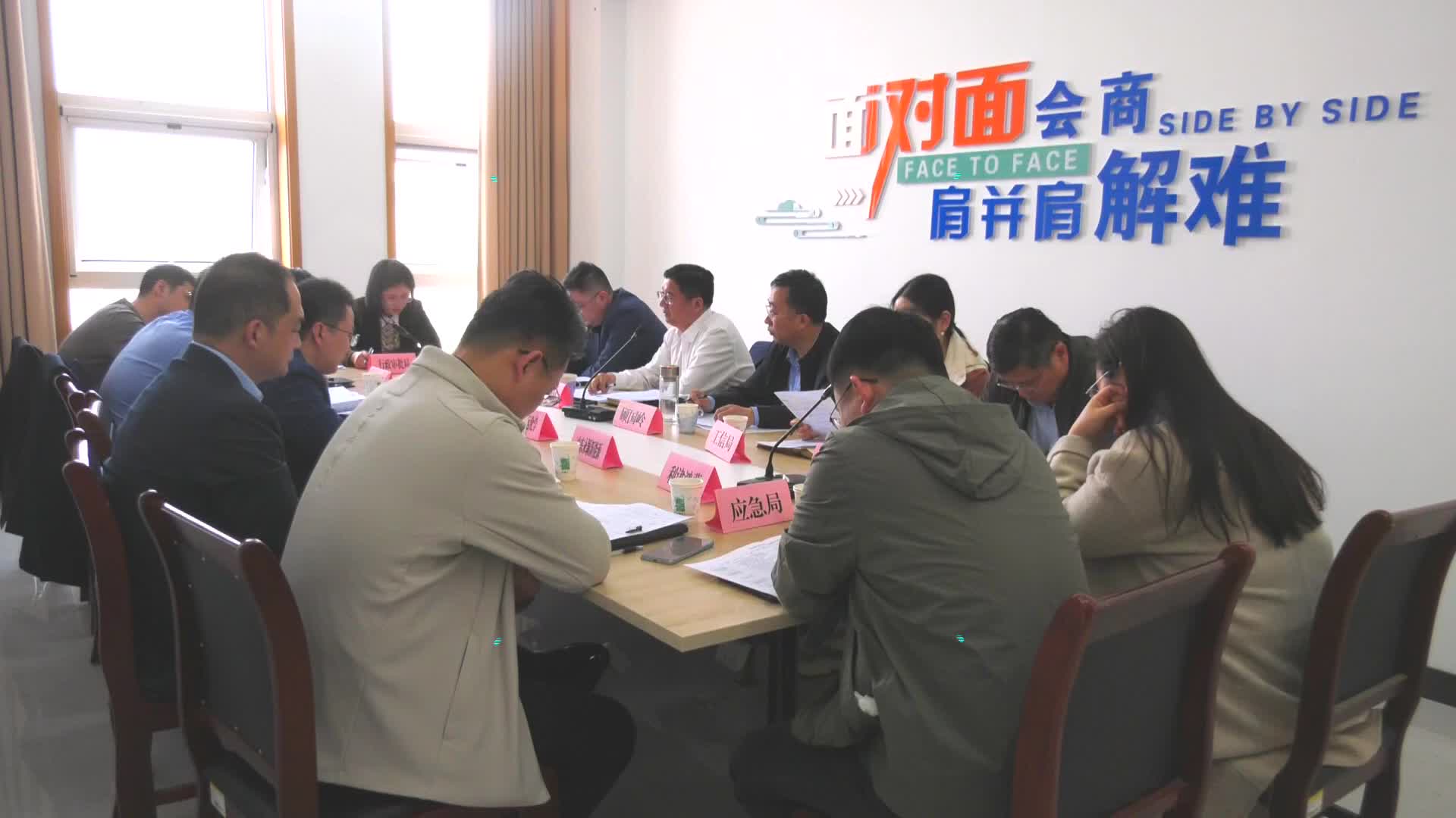 利津县召开2024年4月份政企常态化面对面会商交流会