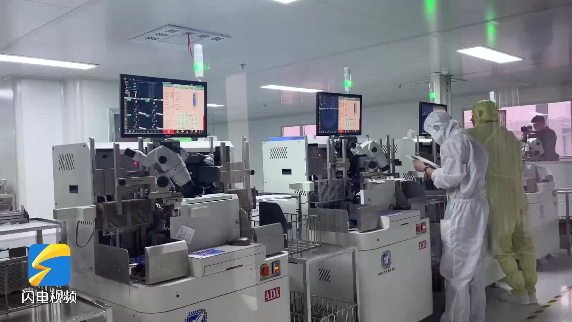 枣庄峄城汉芯产业园助力打造集成电路测试封装产业高地