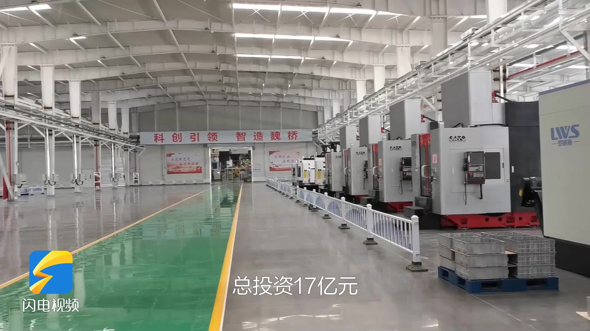 聚力三大戰(zhàn)役 走進(jìn)項(xiàng)目現(xiàn)場(chǎng)丨濱州：高端鋁產(chǎn)業(yè)向汽車(chē)輕量化方向延伸 產(chǎn)品附加值提高至300%