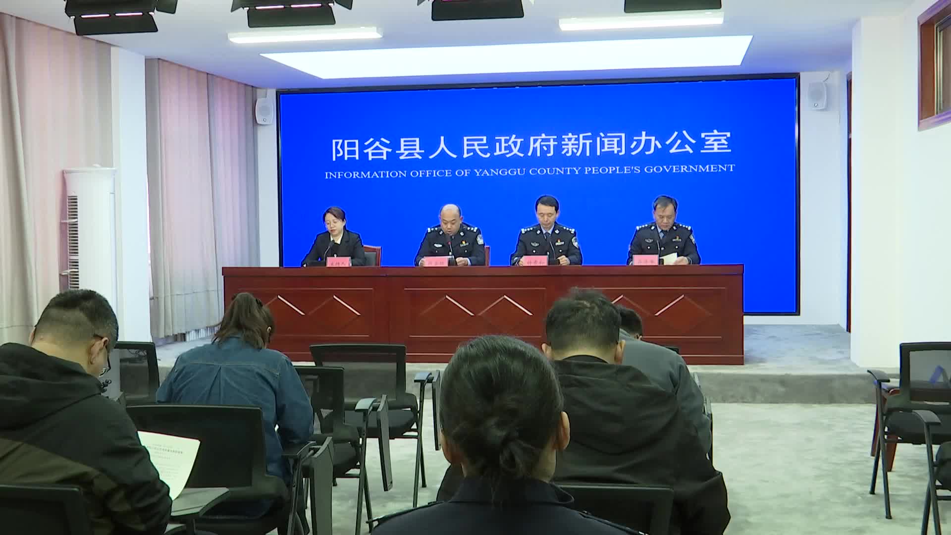 阳谷县举办显担当见作为争创全市现代化建设先行区系列第十二场新闻