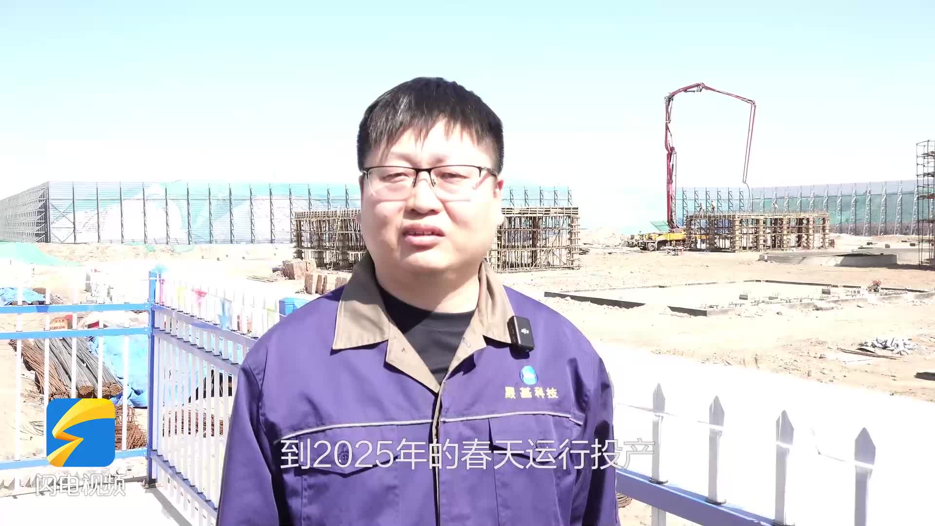 聚焦三大戰役 走進項目現場｜聚苯硫醚項目建設進展順利 “塑料黃金”可填補國內空白