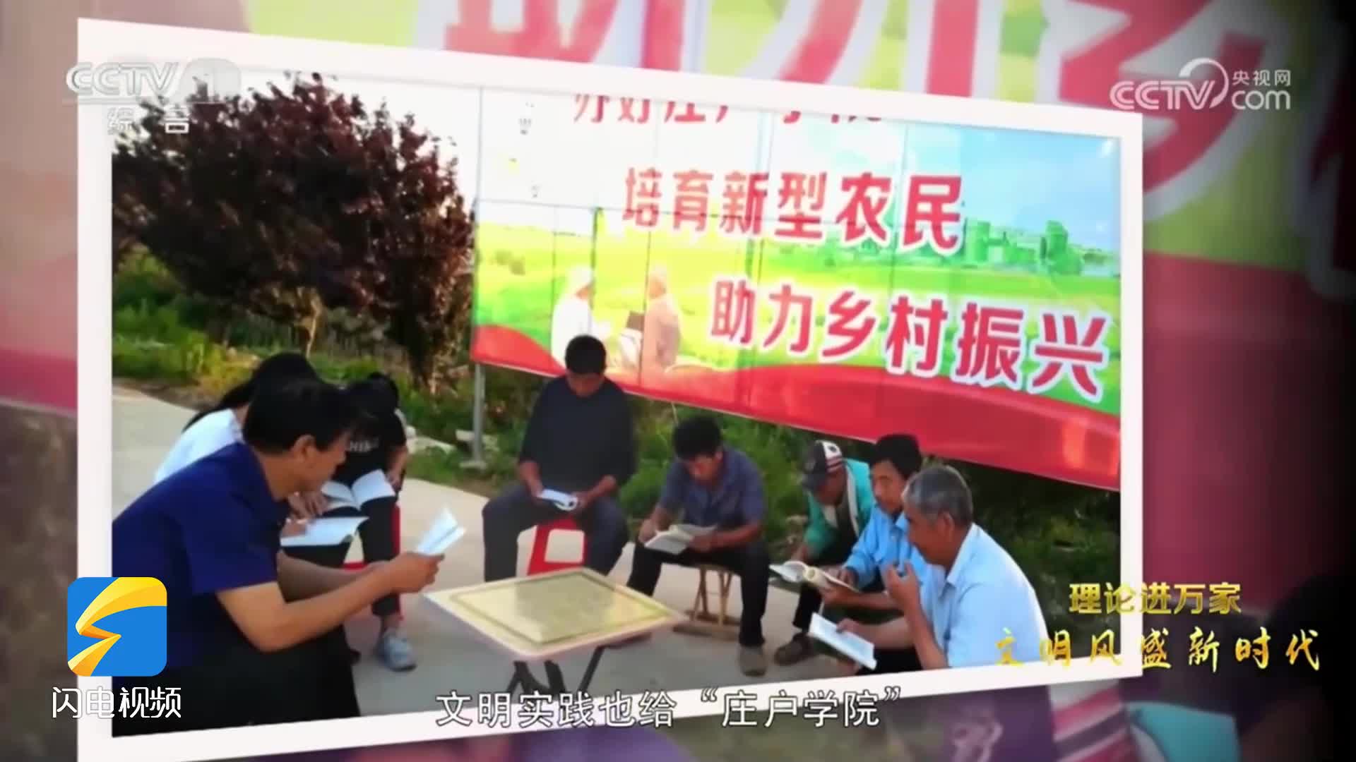 广州黄埔：打造未来乡村新型农宅样板房