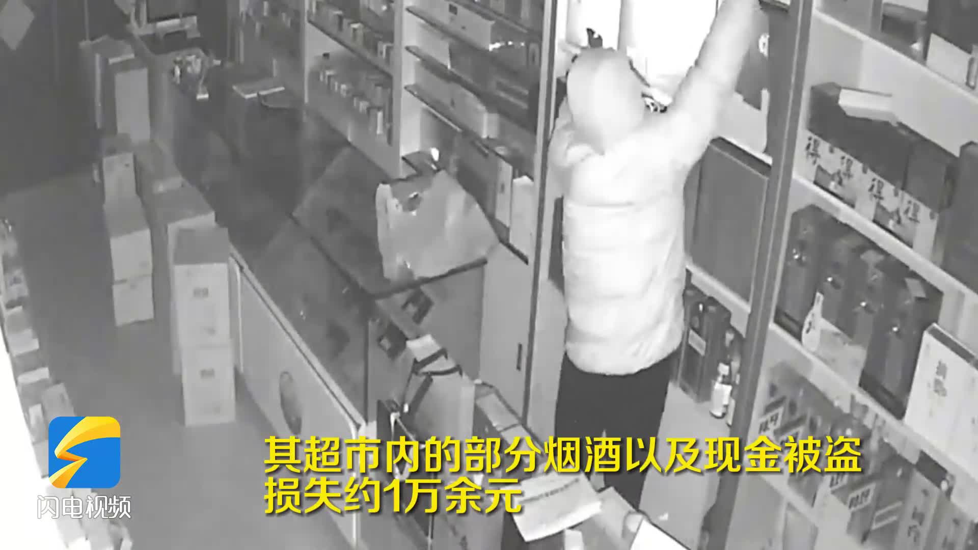 济南一男子盗窃邻居店铺 仅过24小时就被抓