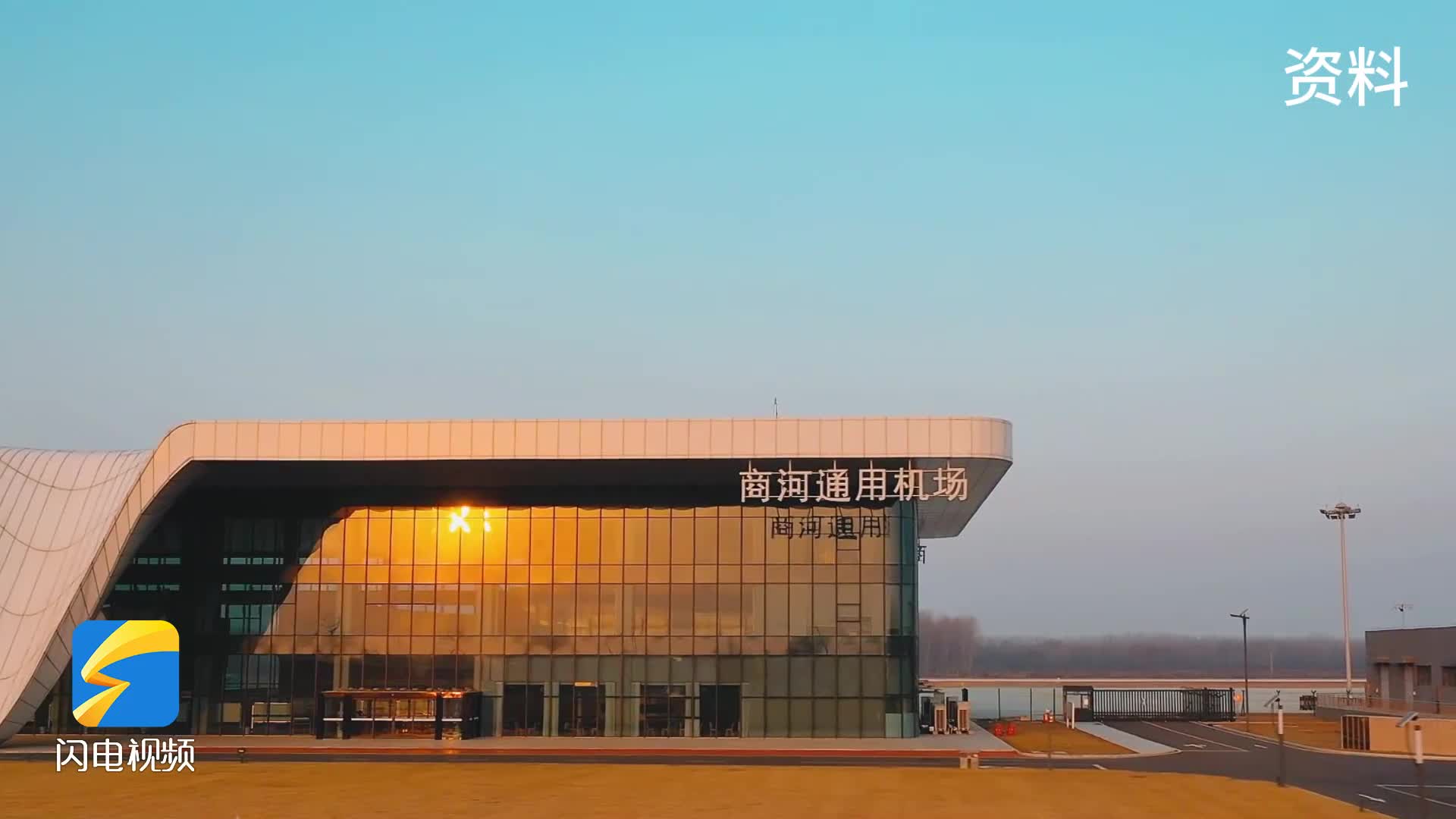 中国航天日 | 济南商河机场：布局“低空经济”多样应用场景 打造“天空之城”