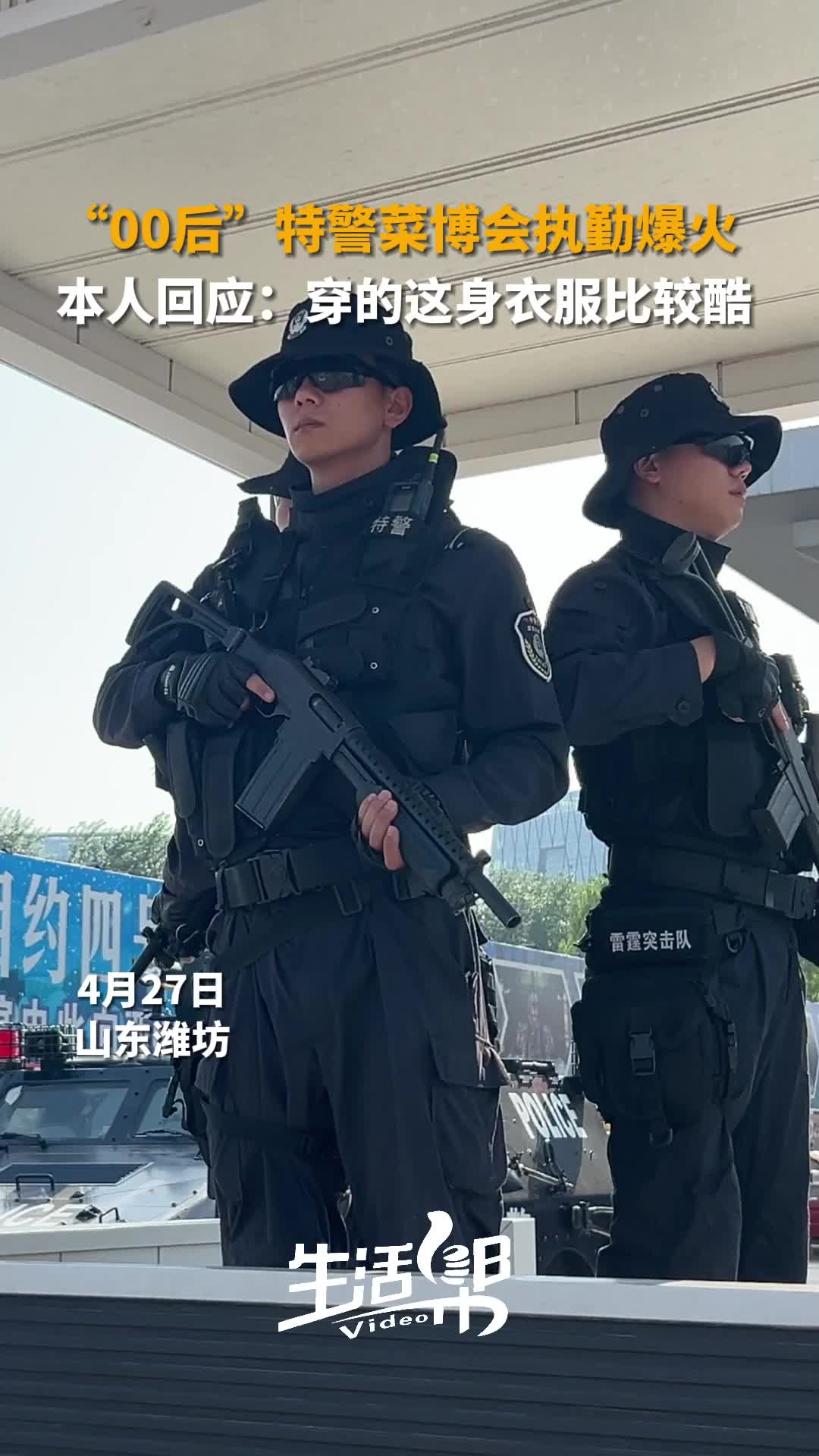 特警着装图片图片