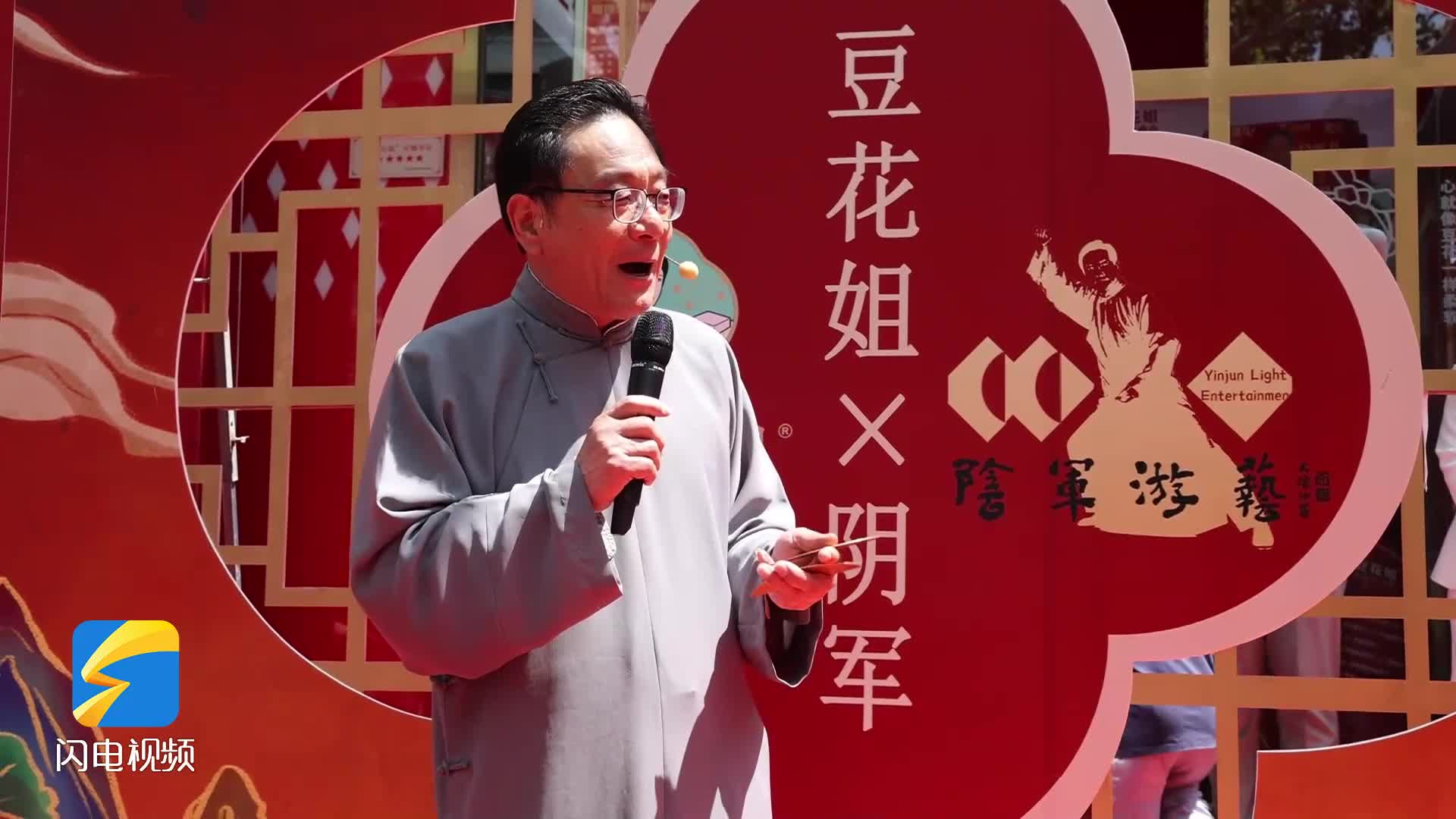 非遗传承人合作“豆花姐”，解锁“山东快书就火锅”的畅快体验