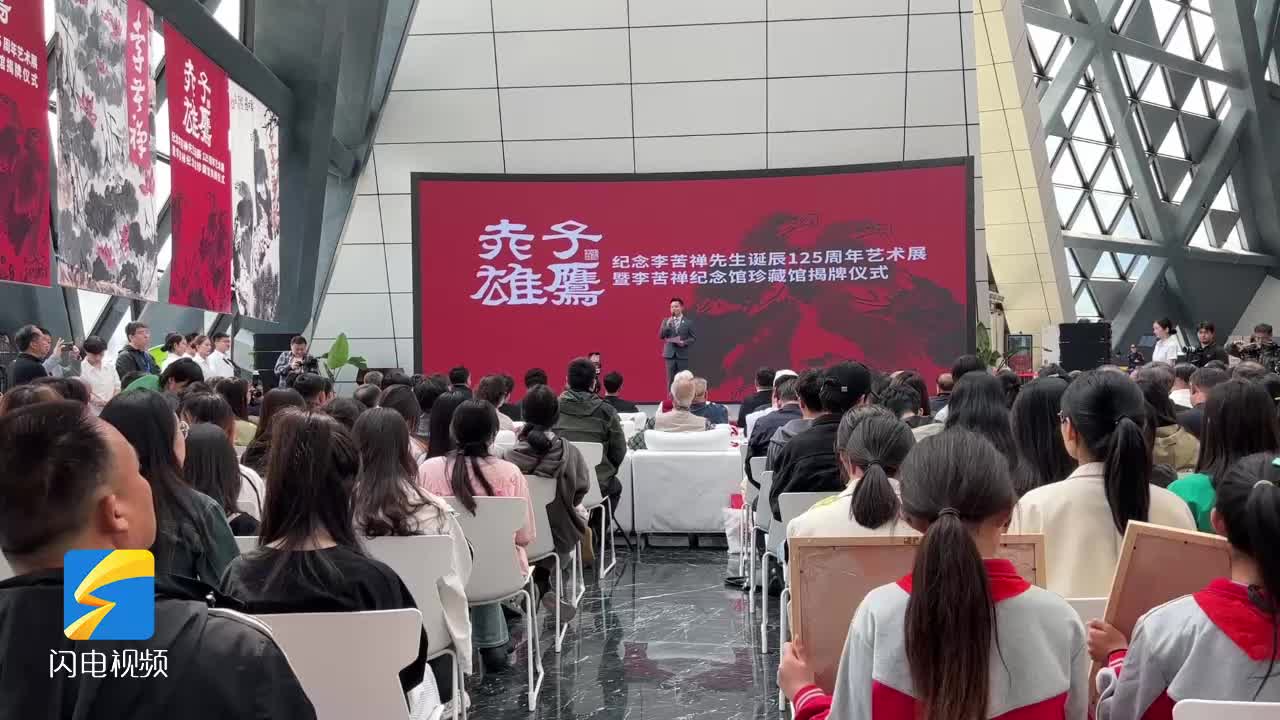 “赤子雄鹰·纪念李苦禅先生诞辰125周年”艺术展举办 125件精品展出