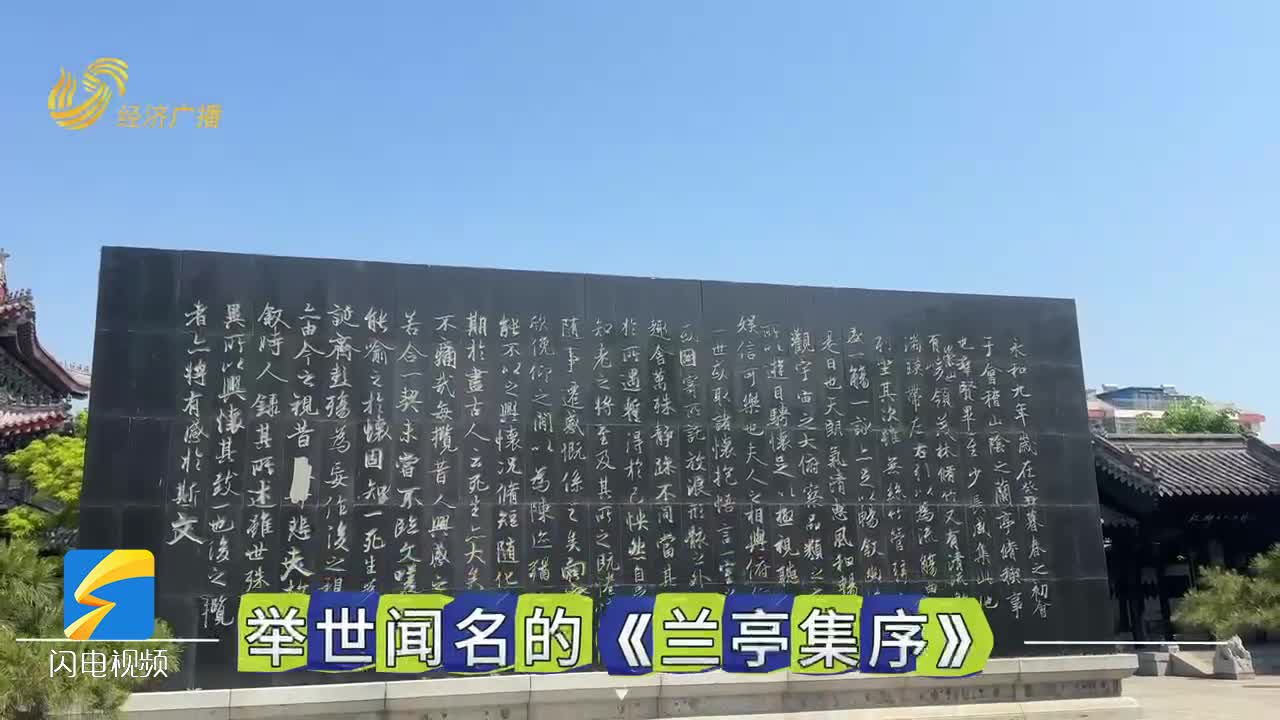 暢游齊魯 樂享五一| 山東臨沂的文旅品牌逐漸換發新魅力