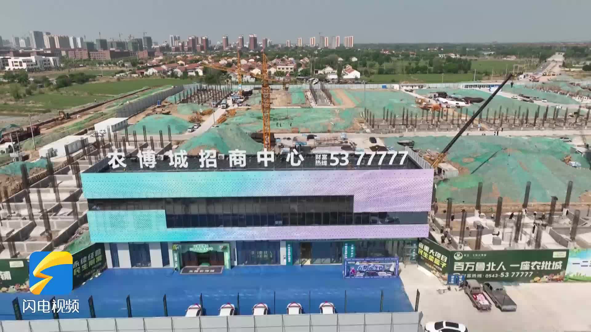 無棣：“五一”不停歇? 重點項目建設加速推進