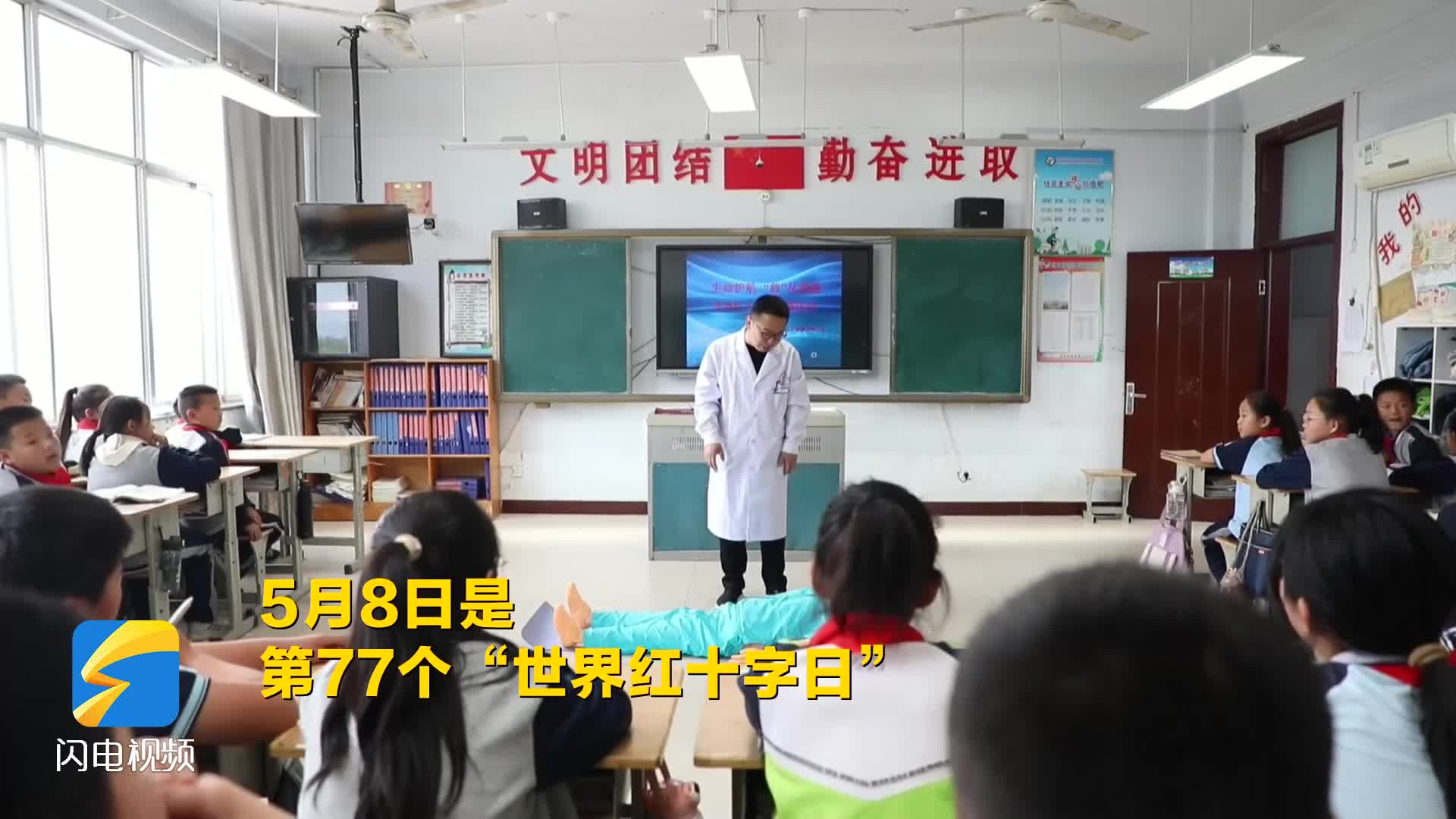 沾化：生命護航?“救”從我起
