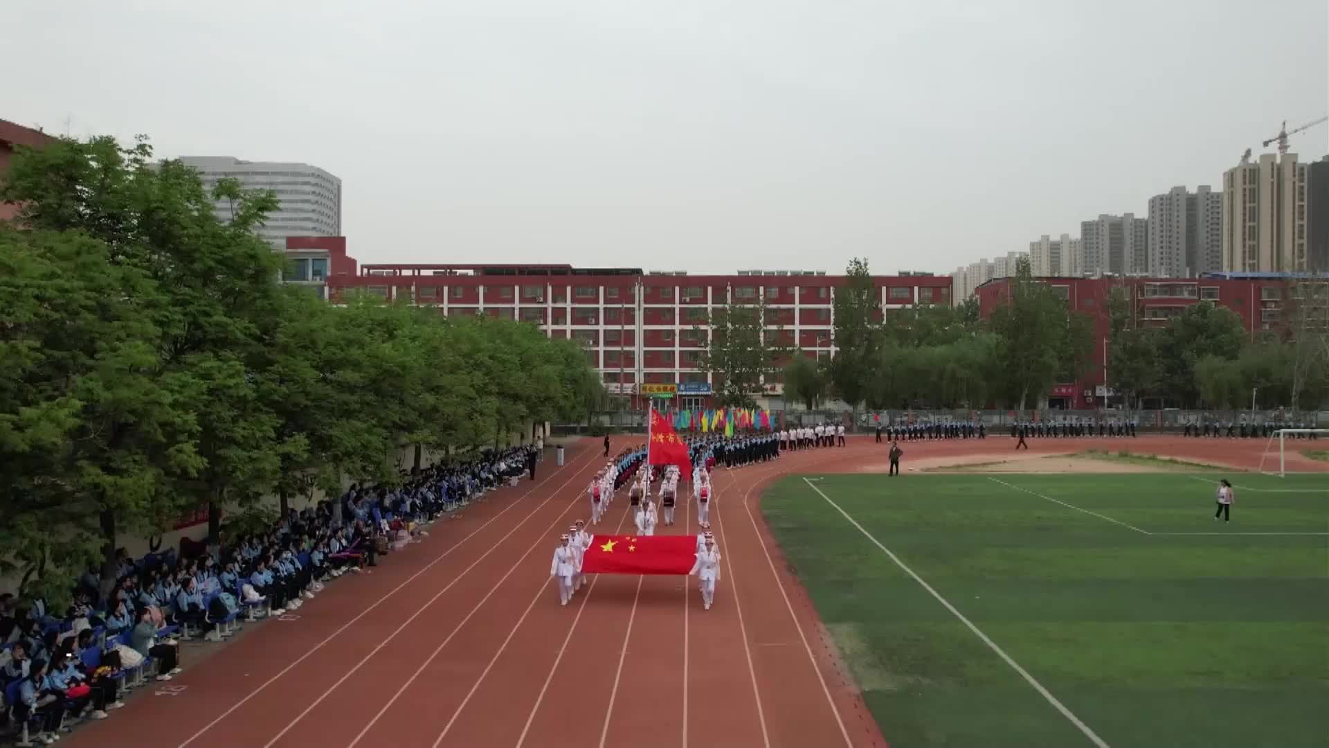 菏泽市第二中学举行2024年春季田径运动会