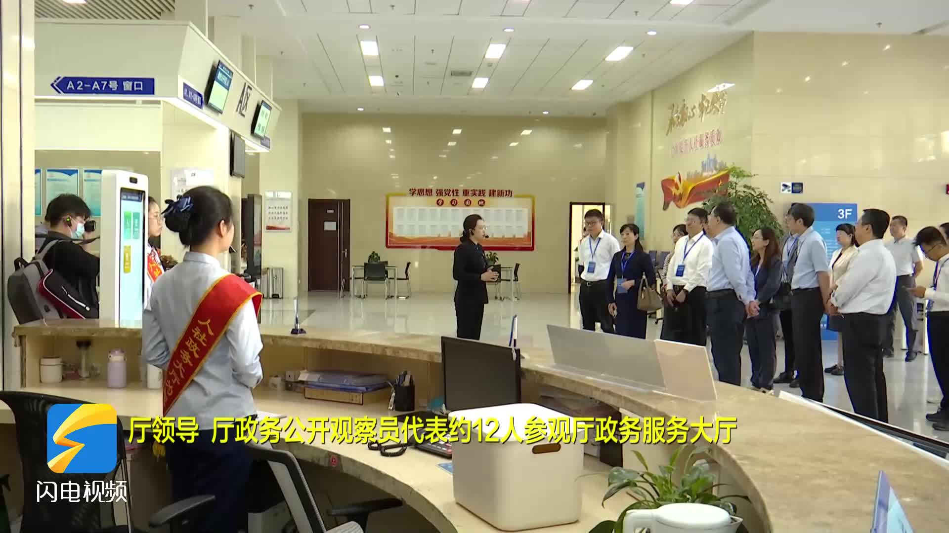  The Department of Human Resources and Social Security of Shandong Province today held the "Government Open Day" activity of key public commitments and the appointment ceremony of government affairs public observers