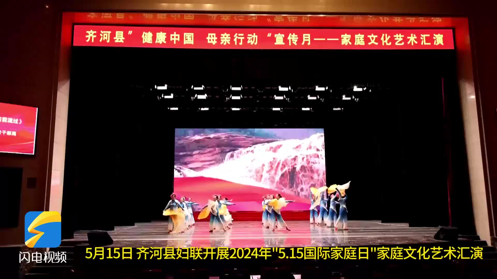 凝聚巾帼家力量 引领社会新风尚 | 齐河县举办"5.