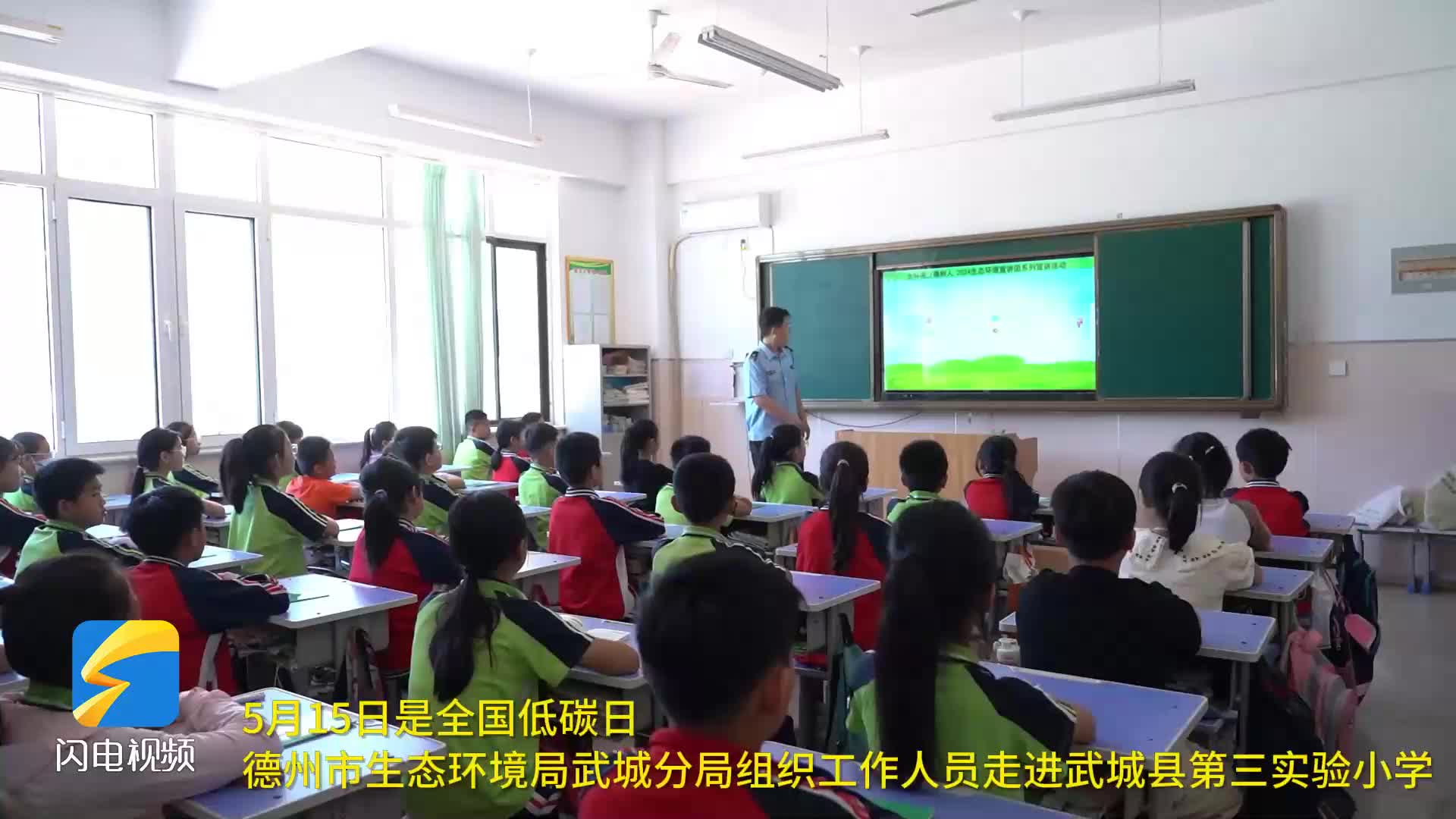 武城:67绿色低碳 守护美丽校园