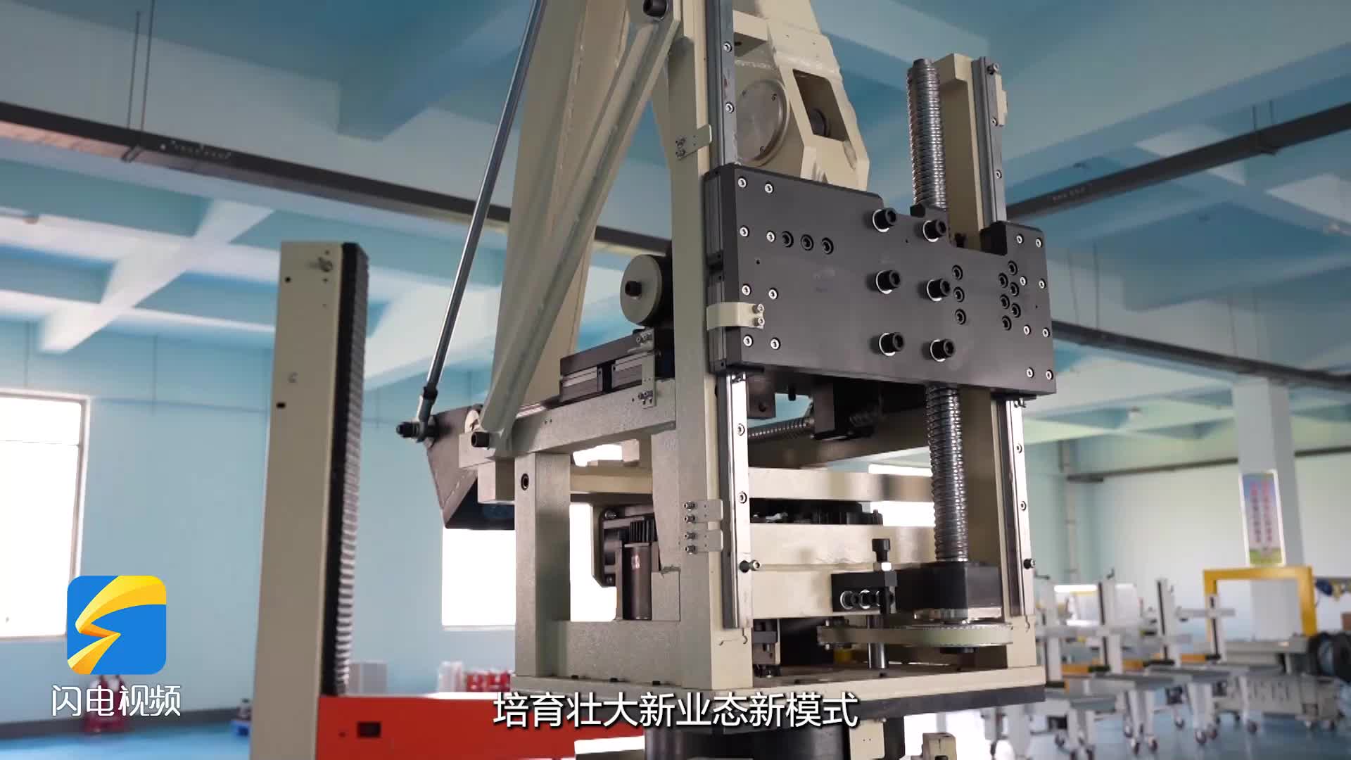陽信：深入推進智能制造 加快發展新質生產力