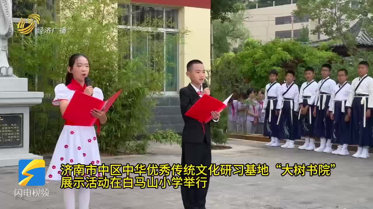"传统文化铸脊梁  至善筑梦育新人"   优秀传统文化