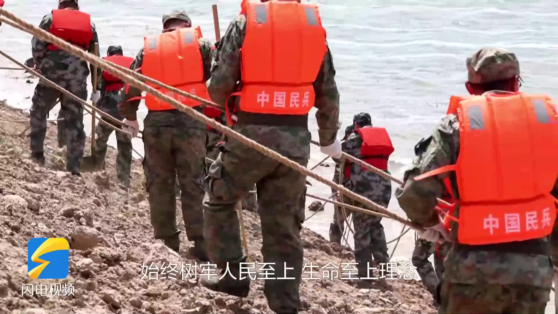 濱州：開展防汛應急演練 筑牢汛期安全防線