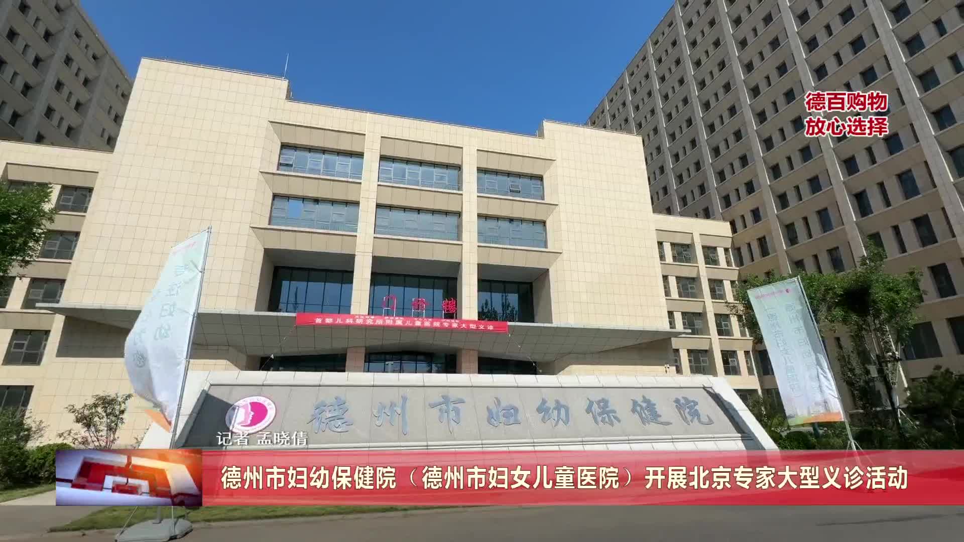 包含湖北省妇女儿童医院（湖北省妇幼保健院）代帮挂号，服务好速度快的词条