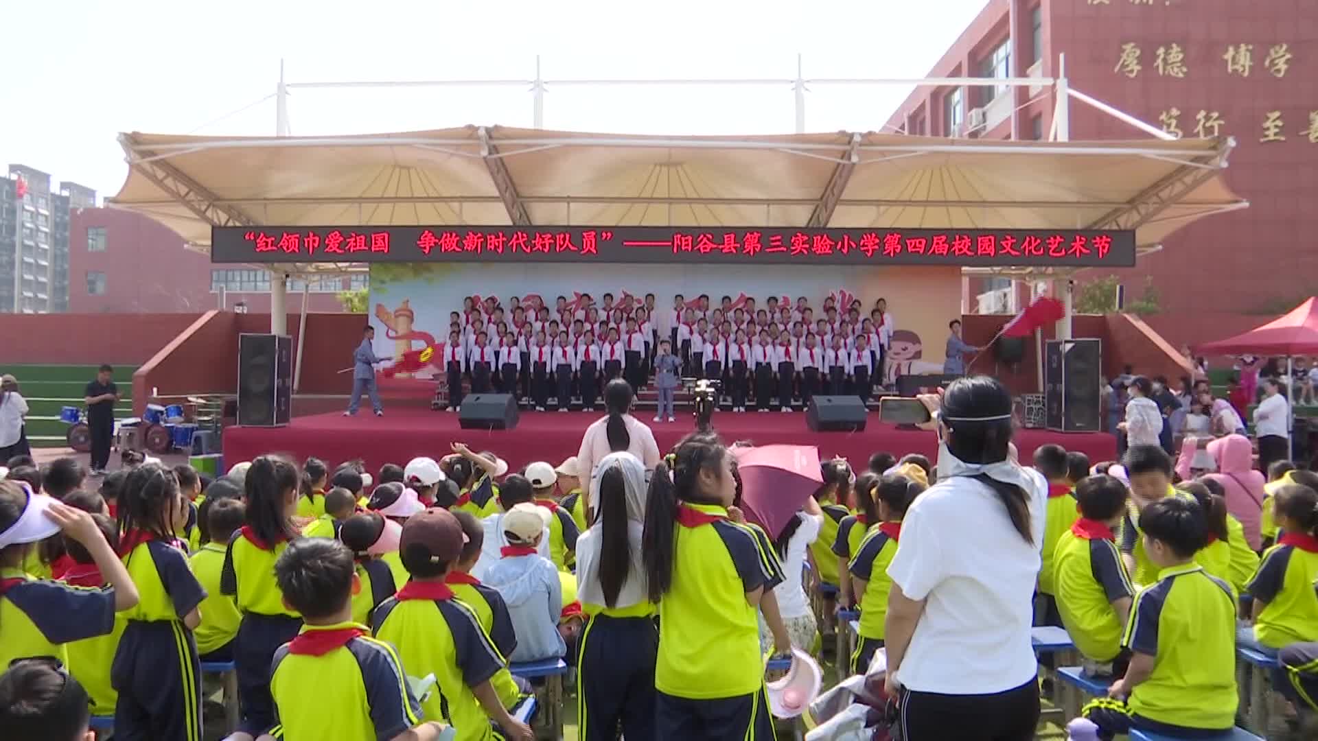 阳谷世纪园学校招生动态：探索教育新天地