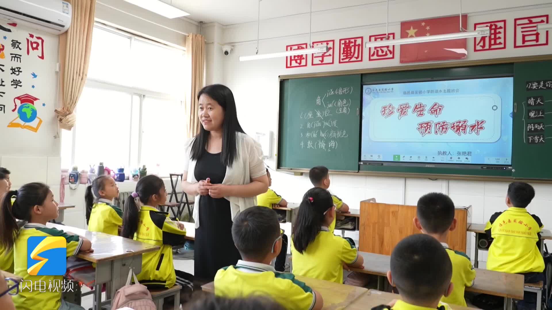 德州临邑:防溺水知识进校园 织密安全防护网