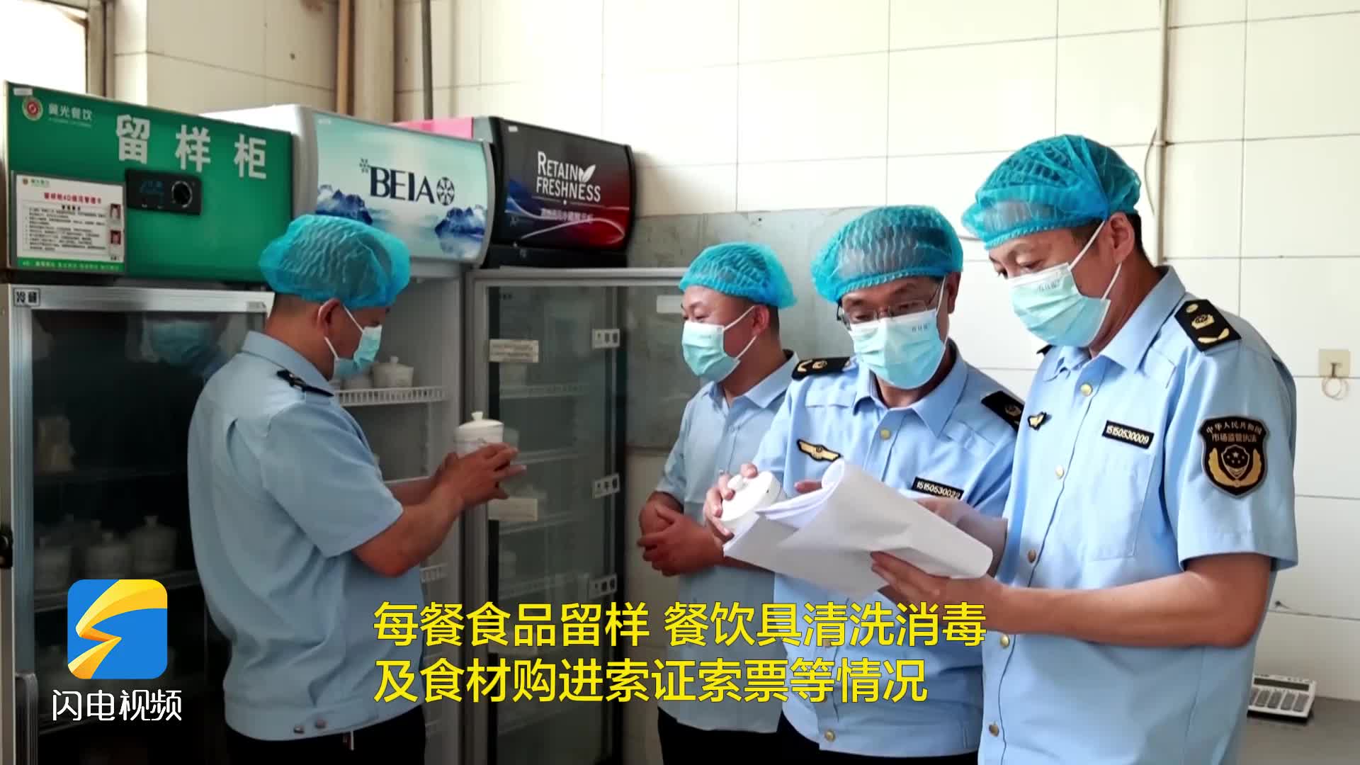 無棣：加強(qiáng)食品安全檢查力度?保障高考考生“食安高考”