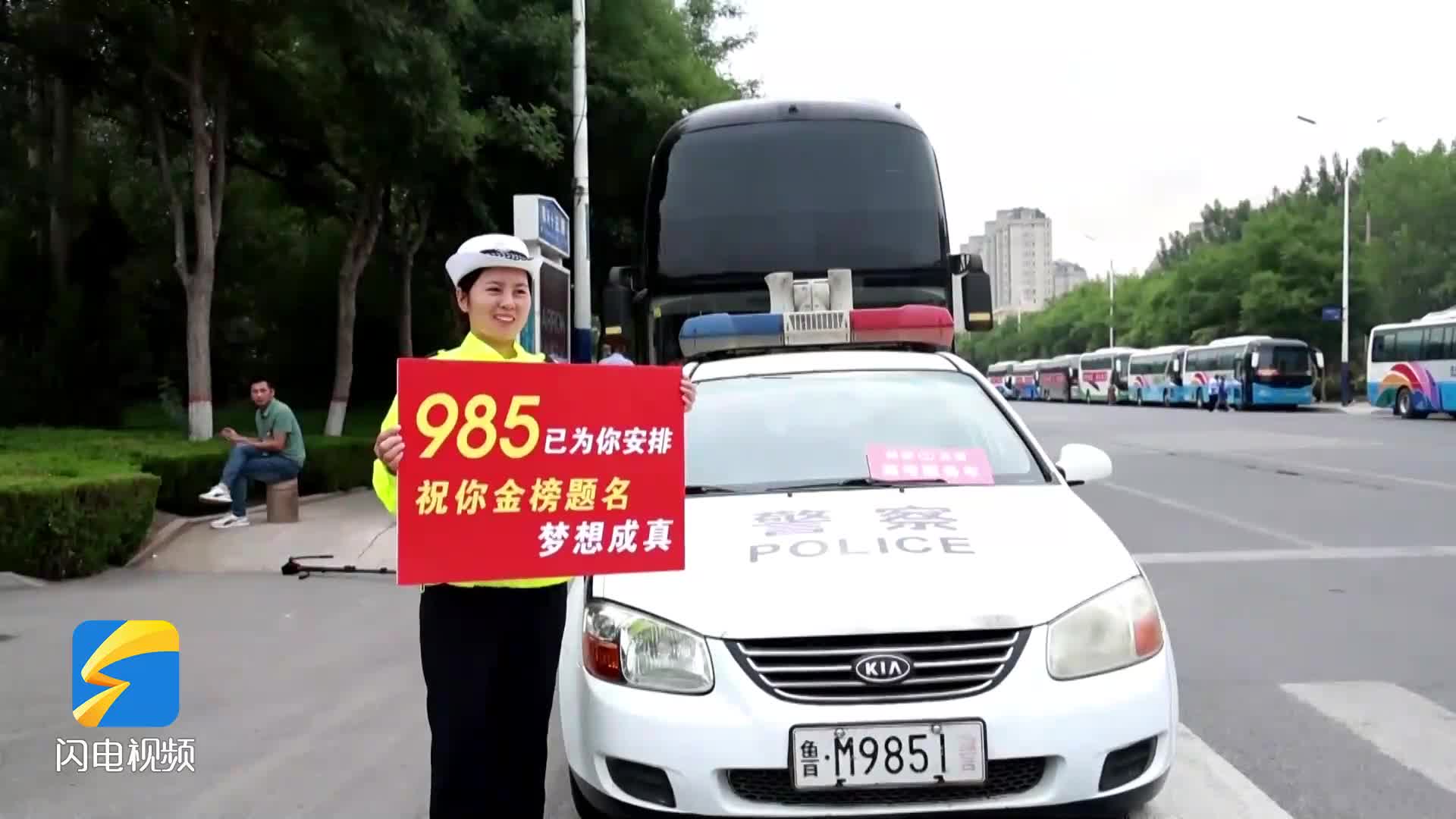 高考首日！濱州25652名考生走進考場 場內場外激情洋溢