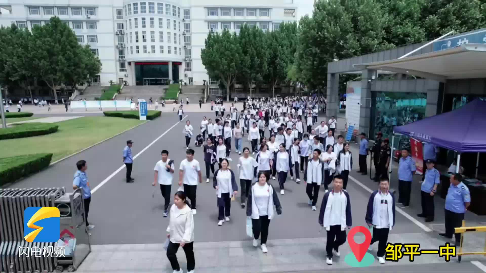 直擊高考結束現場丨鄒平考生走出考場 拍照祝福自己一舉高“粽”