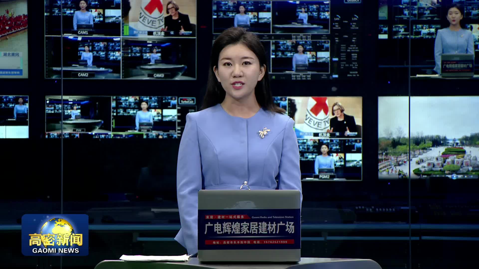 潍坊高密市柴沟镇:"小艾草"变身"黄金叶" 铺就乡村共富路