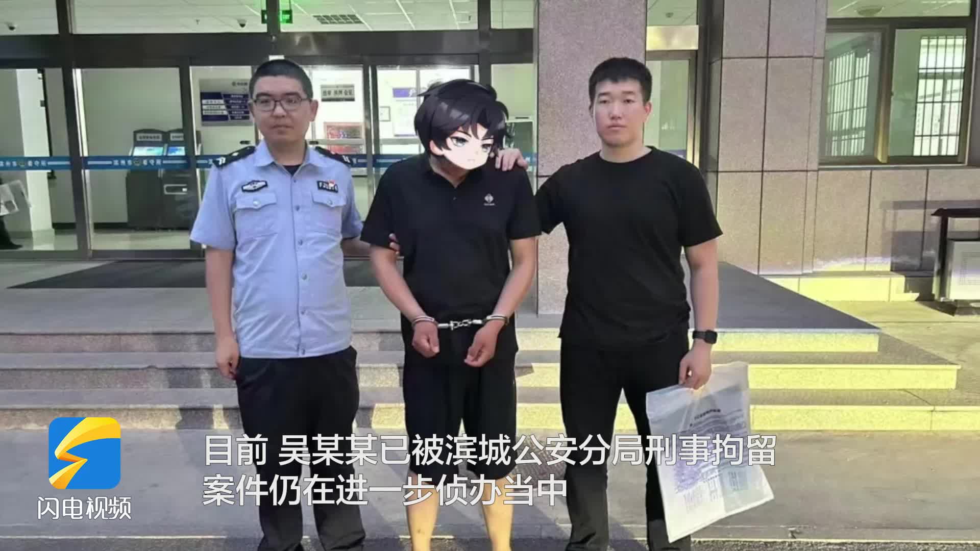 男扮女裝躲偵查？濱城公安：照抓不誤！