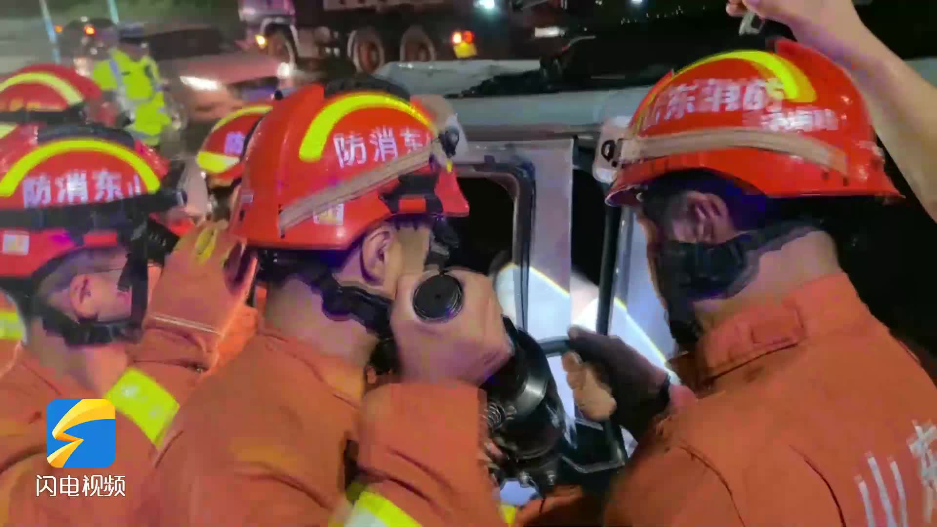 雨中的橙色力量！煙臺兩車追尾一人被困  消防緊急救援