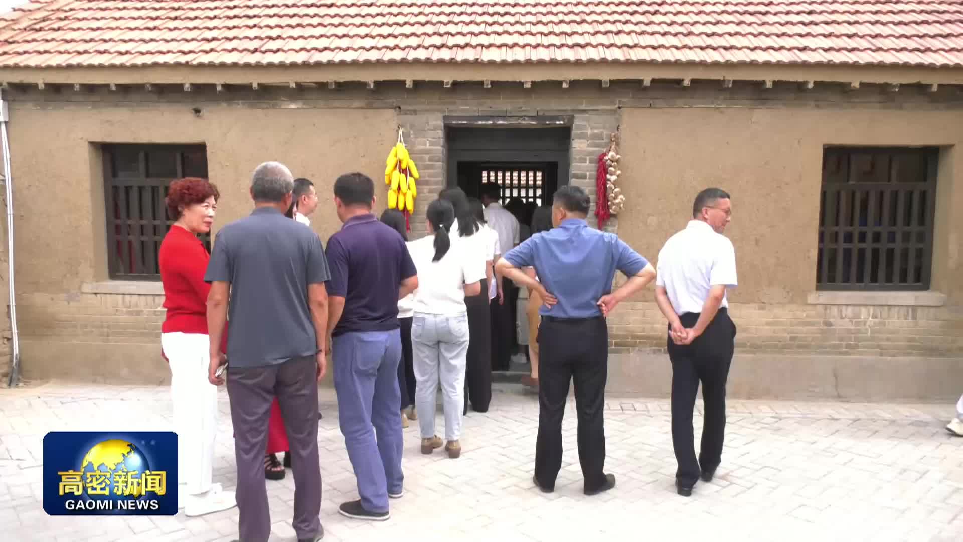 潍坊高密市姜庄镇王干坝村上榜第四批山东省红色文化特色村培育名单