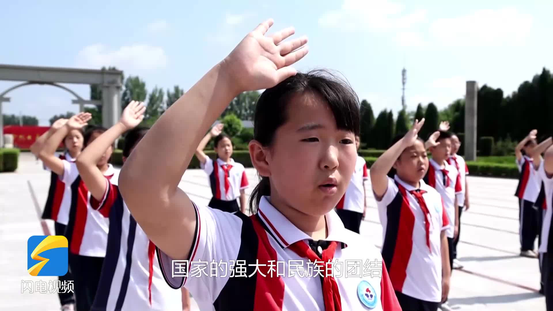 無棣：歷史不能遺忘 自強振興中華